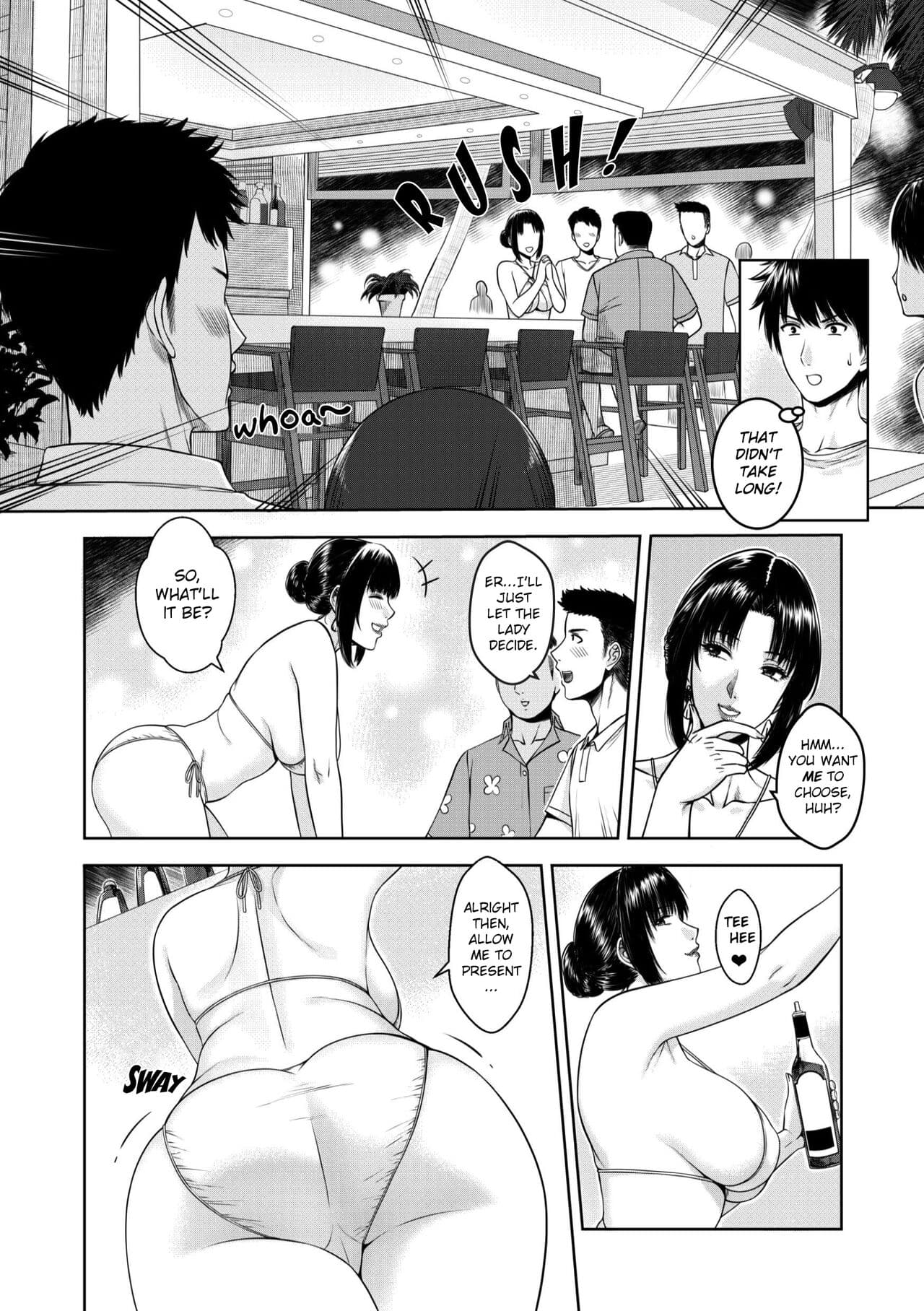 [XTER] My Mother [English][AD] page 18