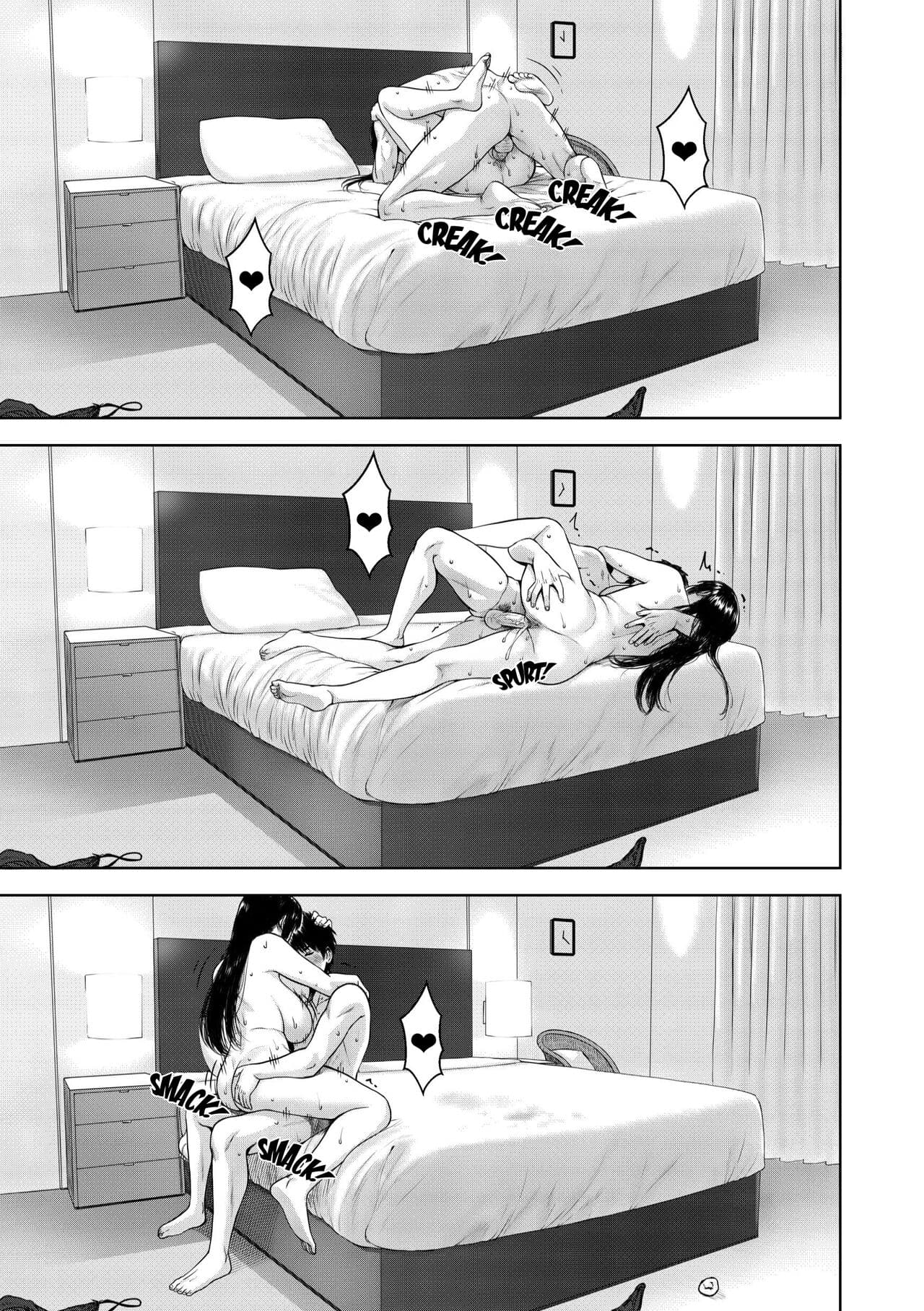 [XTER] My Mother [English][AD] page 66