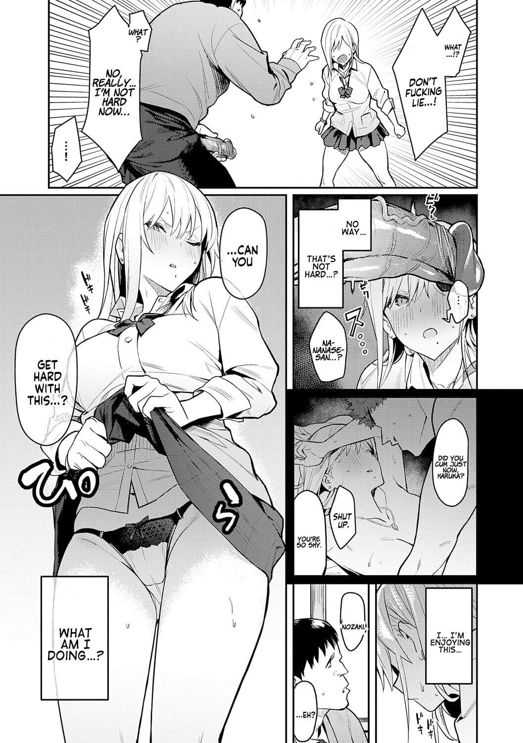 [Enokido] Seiyoku Tsuyo Tsuyo Ch.1-2 [English] [Decensored] [Digital] page 11