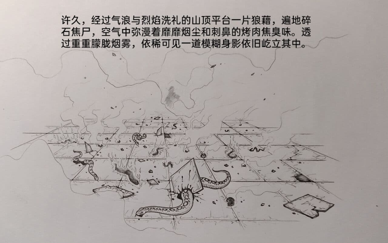 [小肥腾] 女侠2 [Chinese] page 63