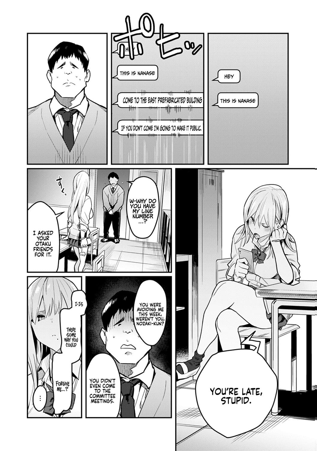 [Enokido] Seiyoku Tsuyo Tsuyo Ch.1-3 [English] [Decensored] [Digital] page 22