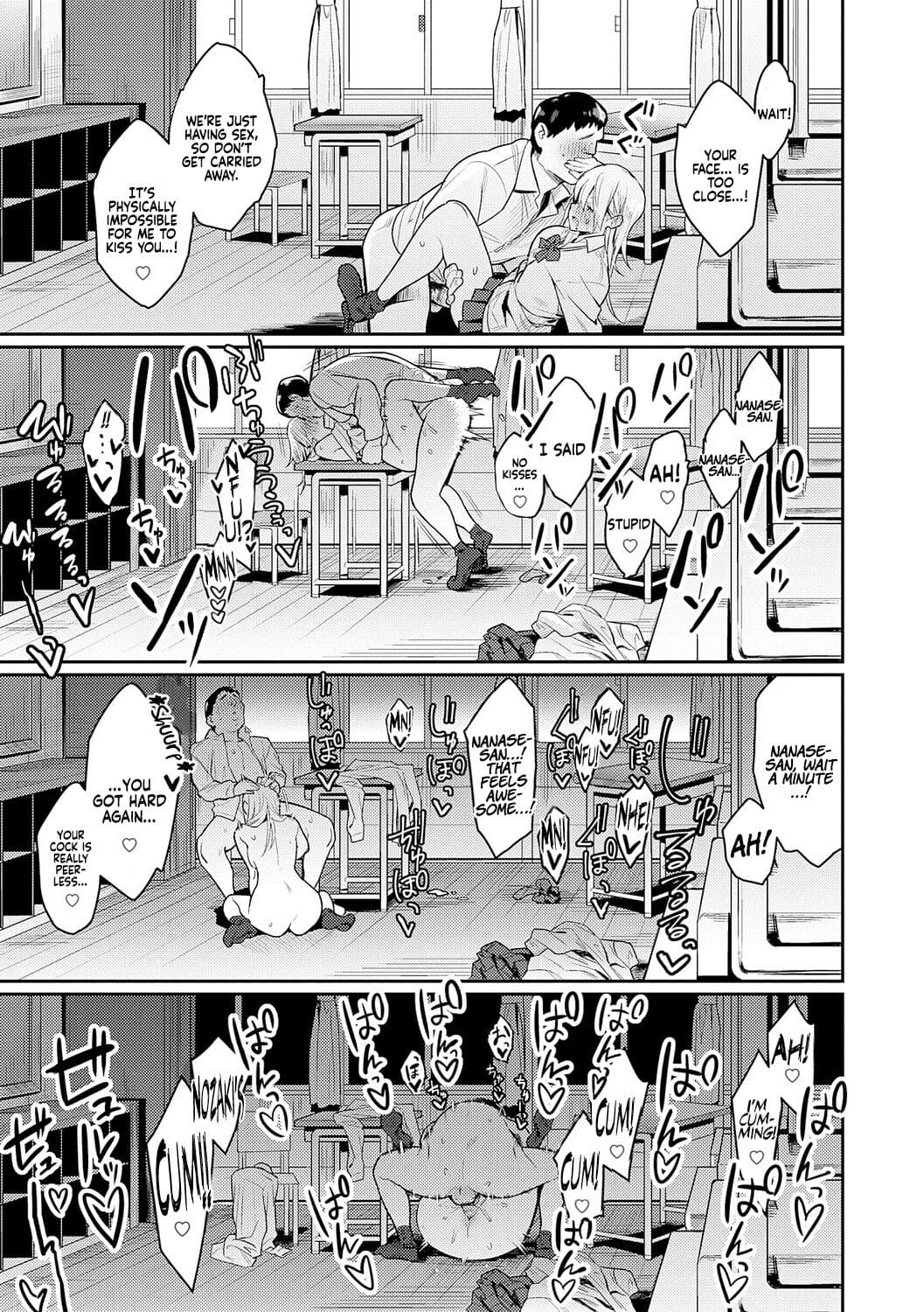 [Enokido] Seiyoku Tsuyo Tsuyo Ch.1-3 [English] [Decensored] [Digital] page 39