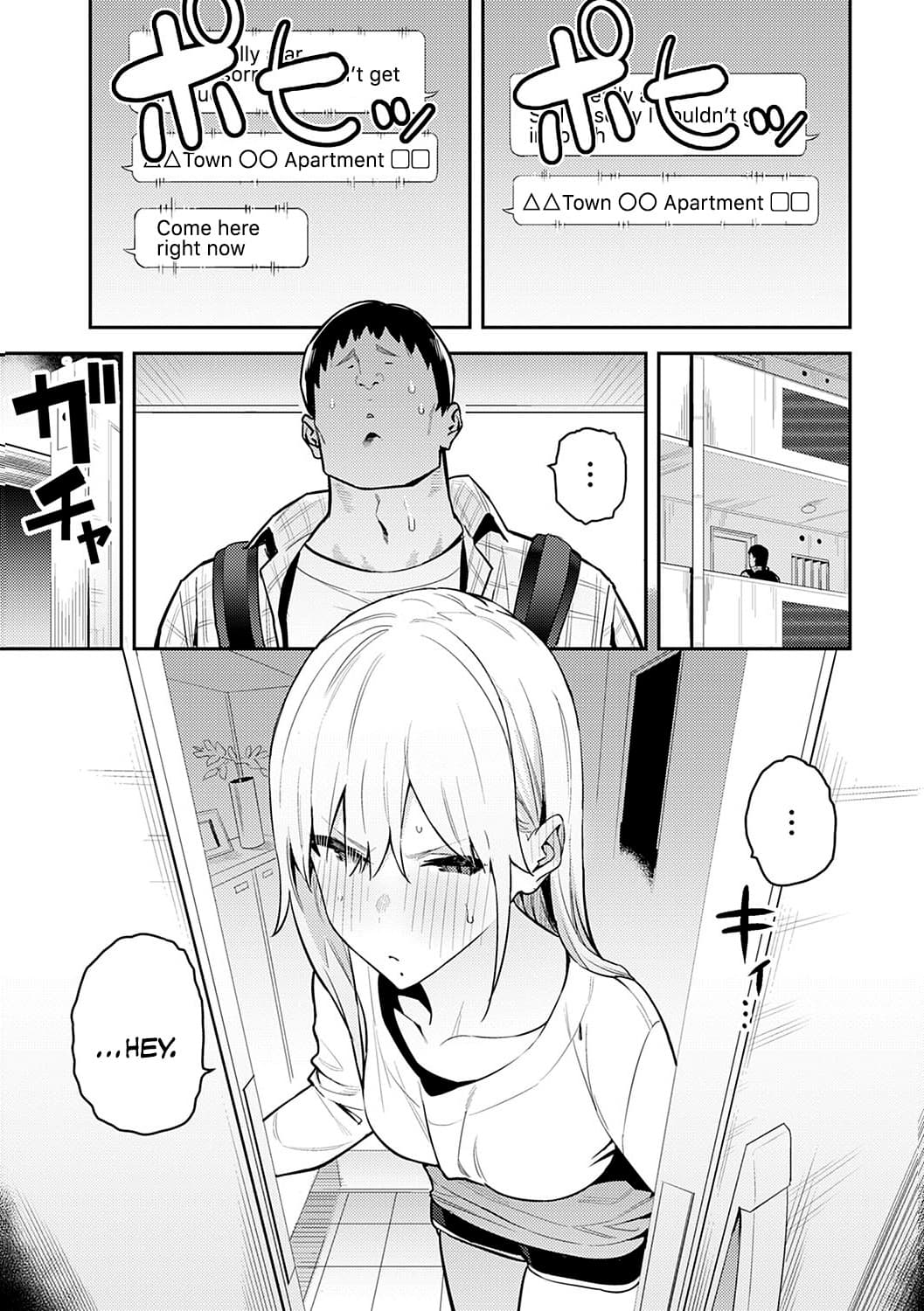 [Enokido] Seiyoku Tsuyo Tsuyo Ch.1-3 [English] [Decensored] [Digital] page 57
