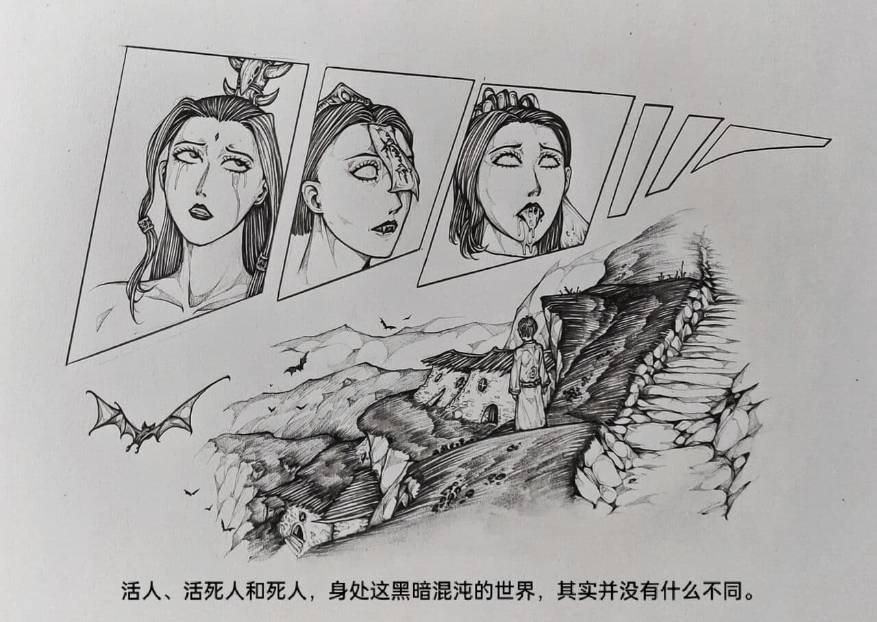 [小肥腾] 女侠5 [Chinese] page 64
