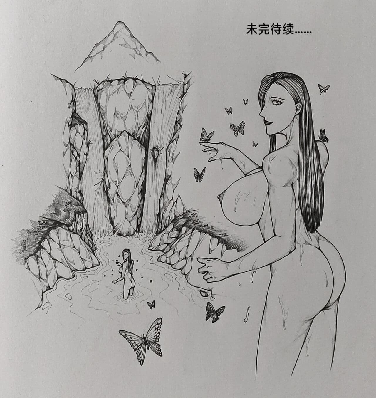 [小肥腾] 女侠5 [Chinese] page 70