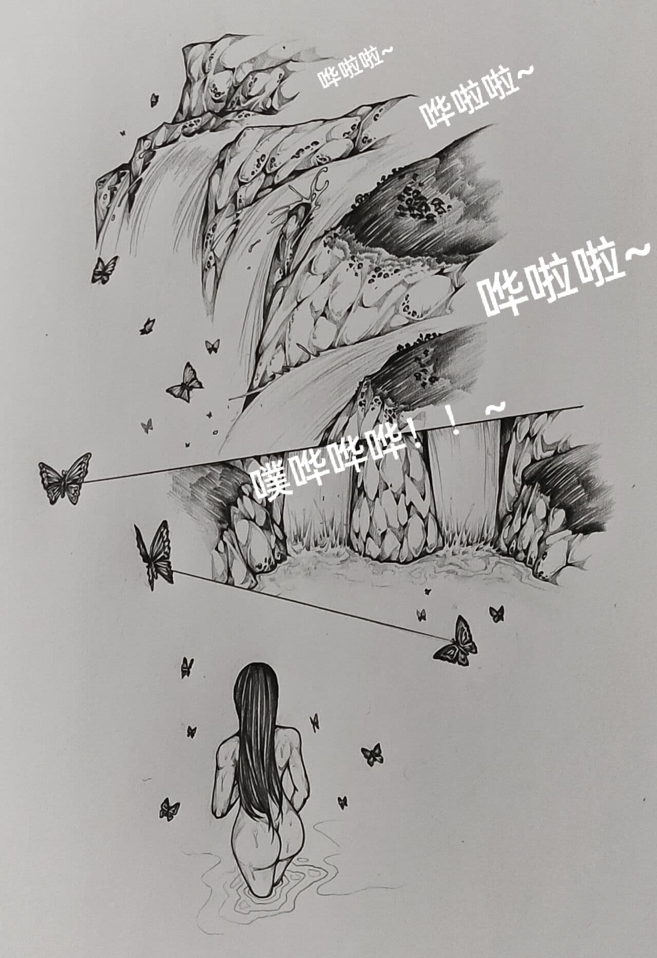 [小肥腾] 女侠6 [Chinese] page 1