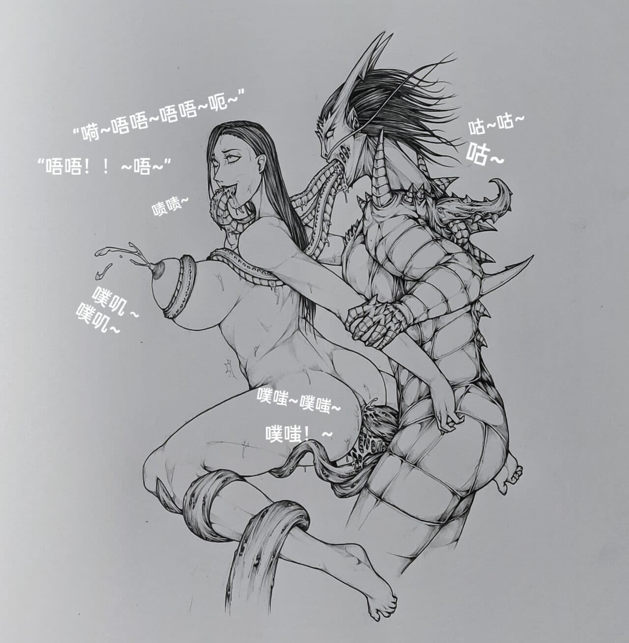 [小肥腾] 女侠6 [Chinese] page 53