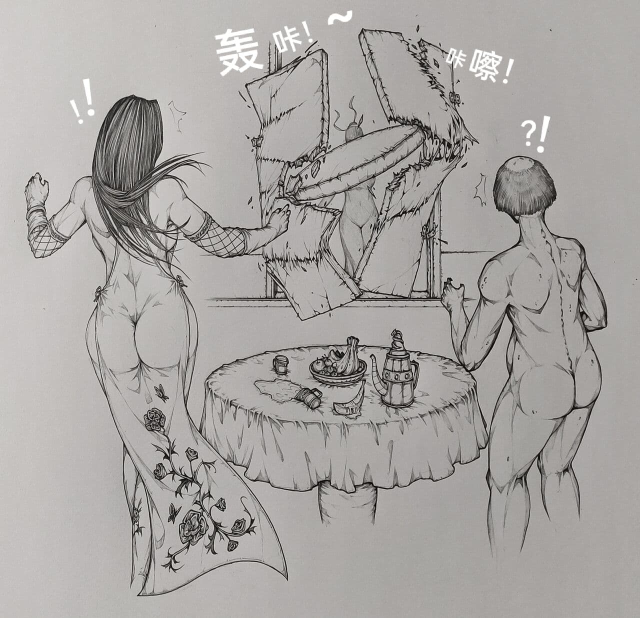 [小肥腾] 女侠7 [Chinese] page 30
