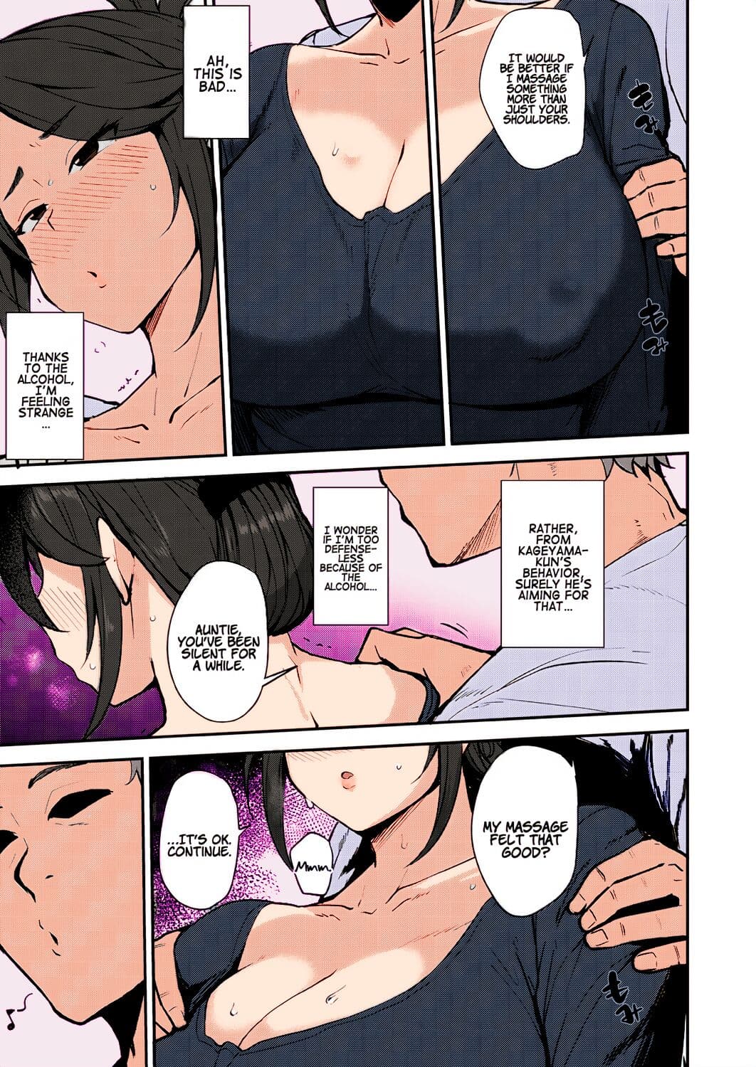 [Nanao Yukiji] Yoi ga Sameru Sono Mae ni Before the Drunkard wakes up (COMIC AUN 2019-02) [English][Uncensored] page 7
