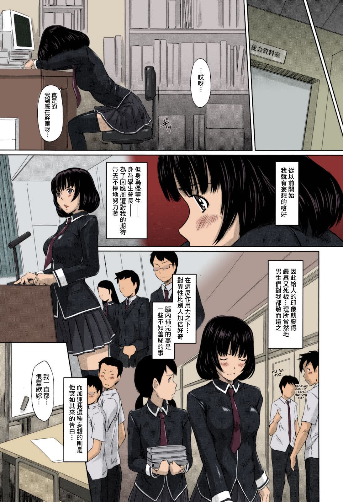 [Kisaragi Gunma] Sweethearts [Chinese] [full color][茄哩啡个人重嵌][Colorized][Decensored] page 111