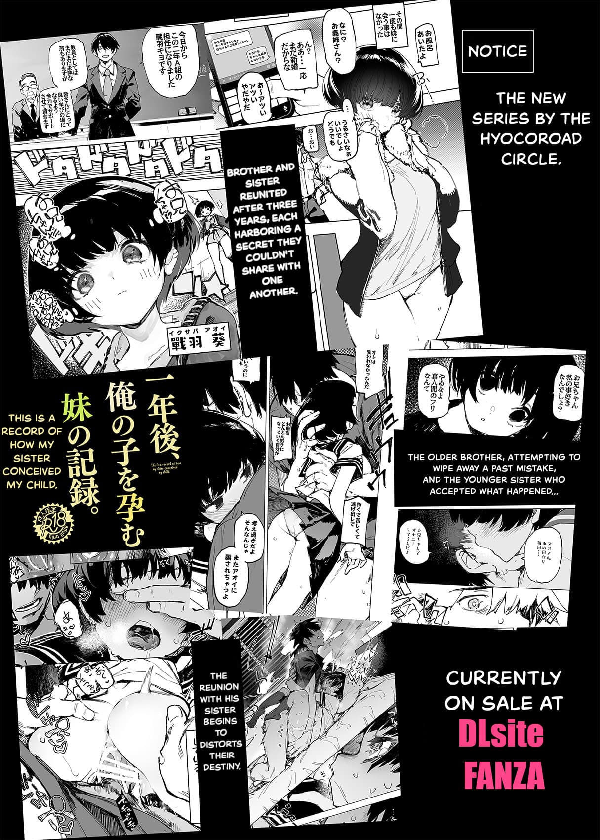 [Hyoco Road (Hyocorou)] AMNERO Soushuuhen 2 - AMNERO3&4+OMAKE [English] [StickyRicky] [Decensored] [Digital] page 123