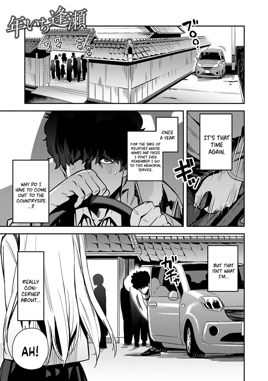 [Enokido] Seiyoku Tsuyo Tsuyo Ch.1-6 [English] [Decensored] [Digital] page 119