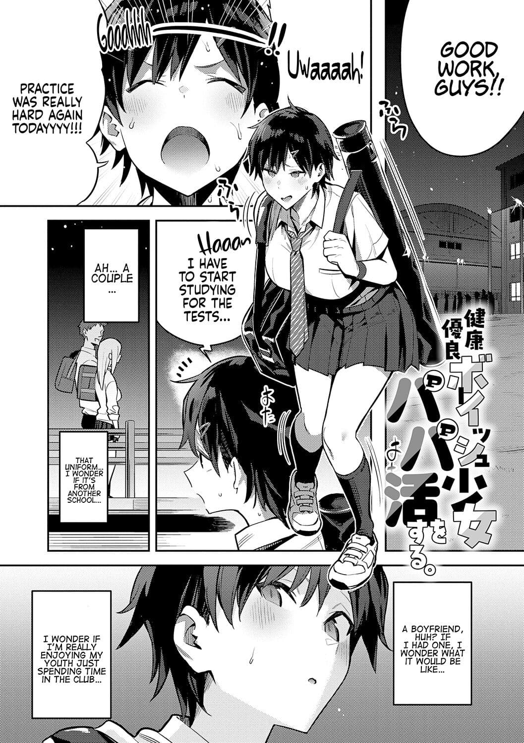 [Enokido] Seiyoku Tsuyo Tsuyo Ch.1-6 [English] [Decensored] [Digital] page 161