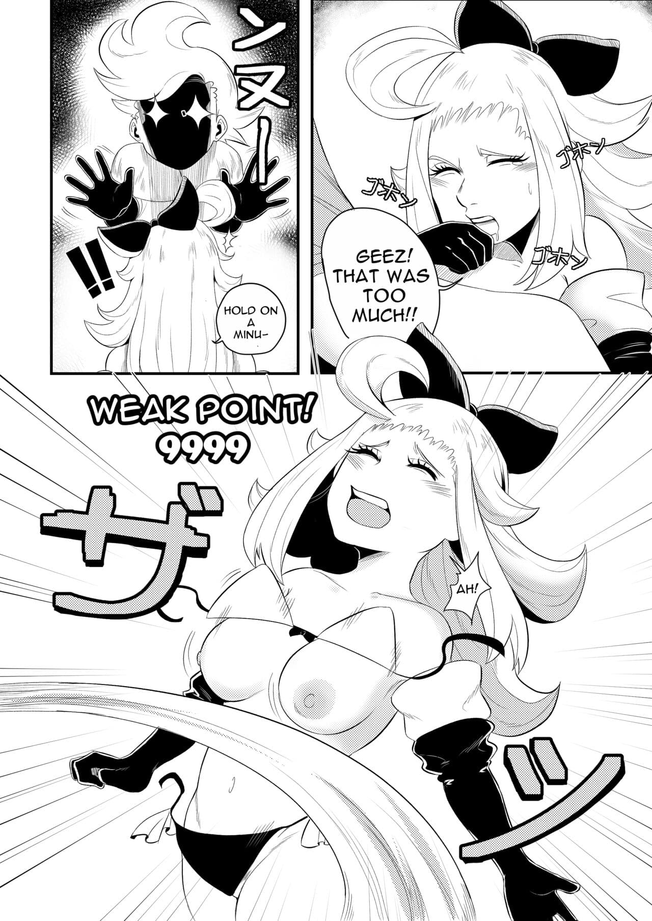 [Cerberus] BRAVELY LEWD (Bravely Default: Flying Fairy) page 10