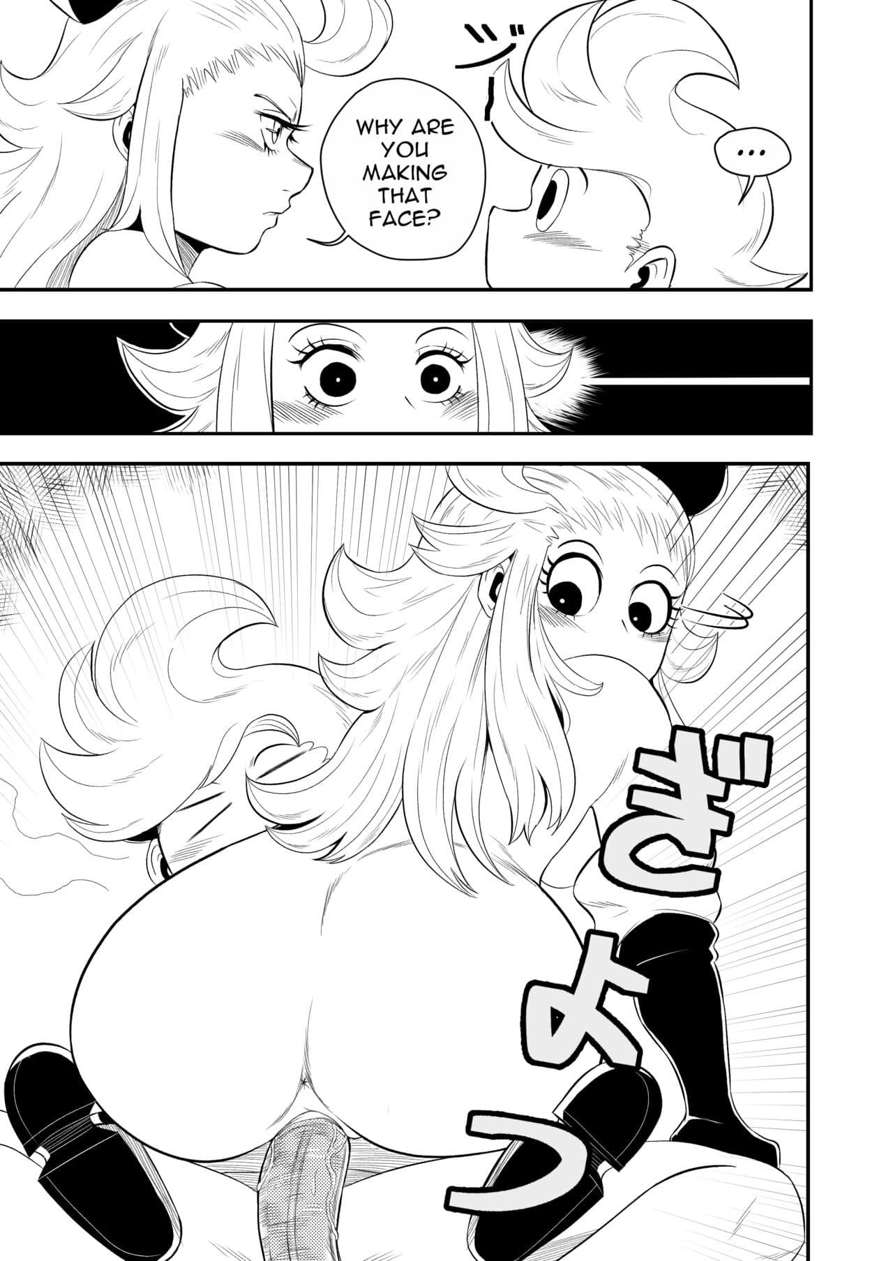 [Cerberus] BRAVELY LEWD (Bravely Default: Flying Fairy) page 13