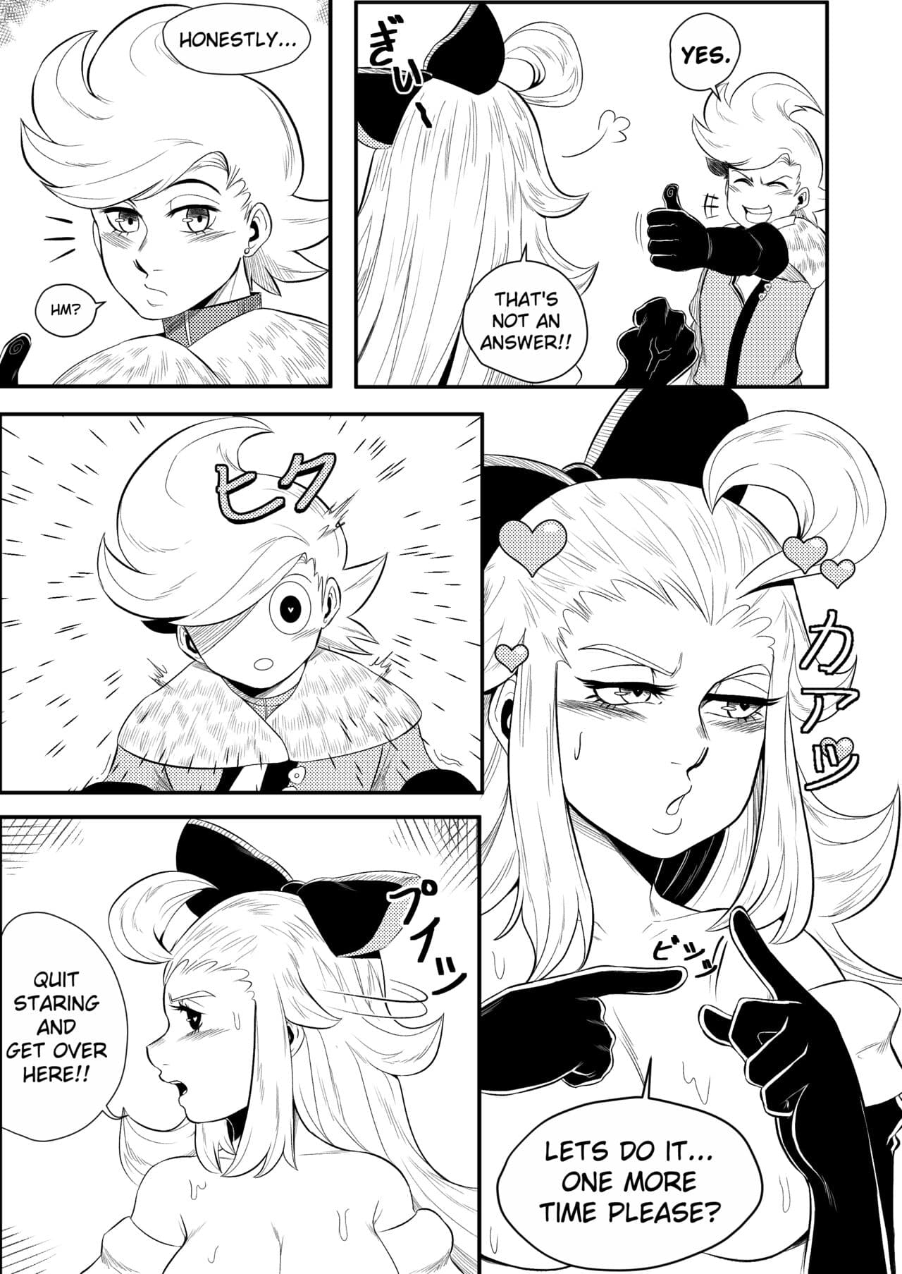 [Cerberus] BRAVELY LEWD (Bravely Default: Flying Fairy) page 21