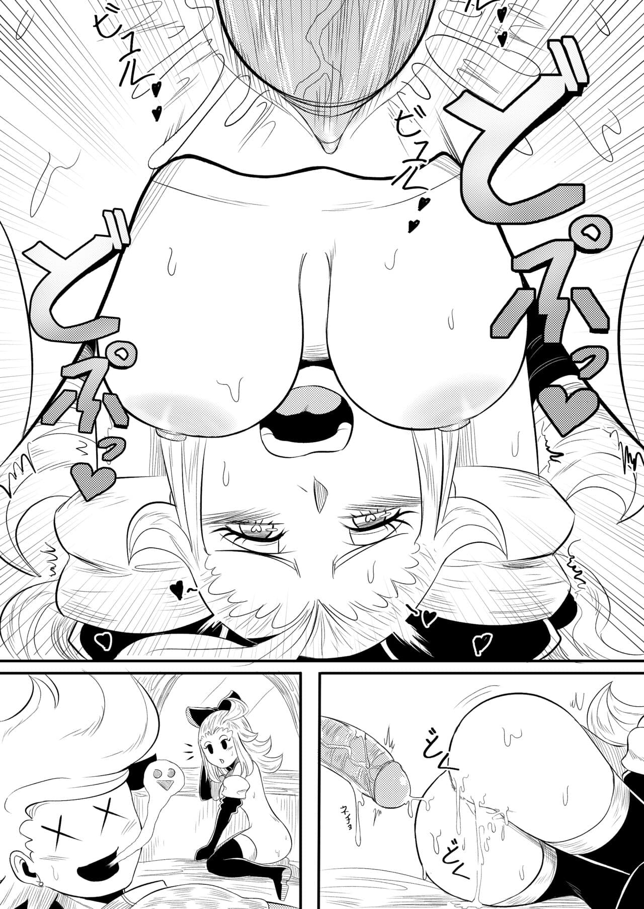 [Cerberus] BRAVELY LEWD (Bravely Default: Flying Fairy) page 25
