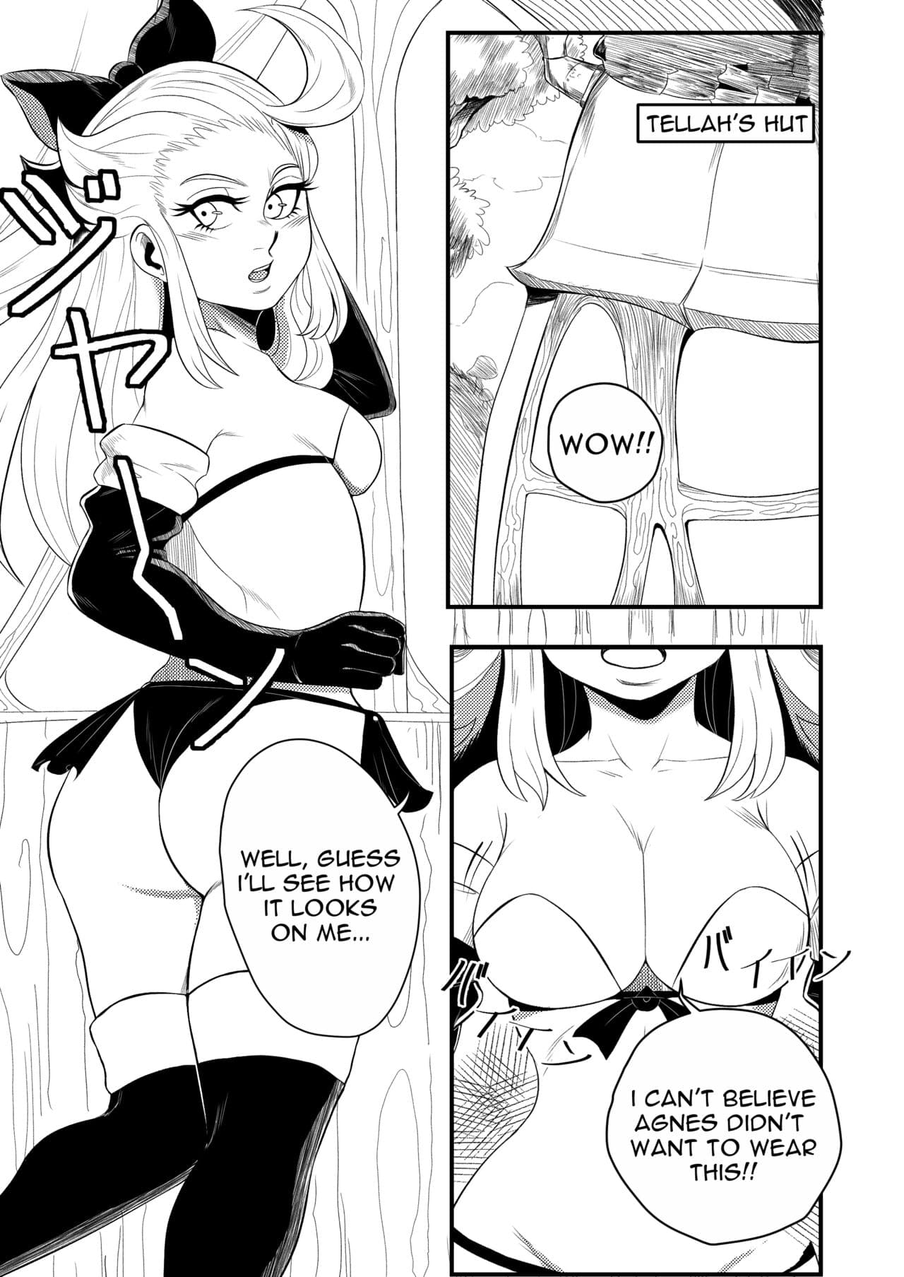 [Cerberus] BRAVELY LEWD (Bravely Default: Flying Fairy) page 3