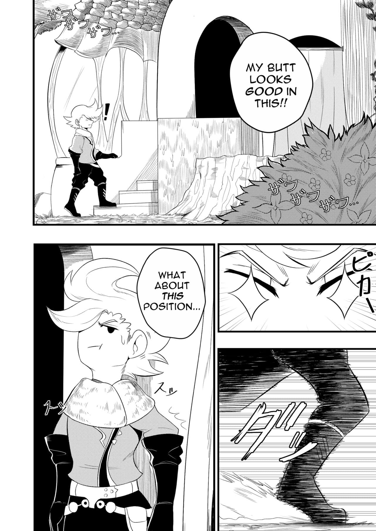 [Cerberus] BRAVELY LEWD (Bravely Default: Flying Fairy) page 4