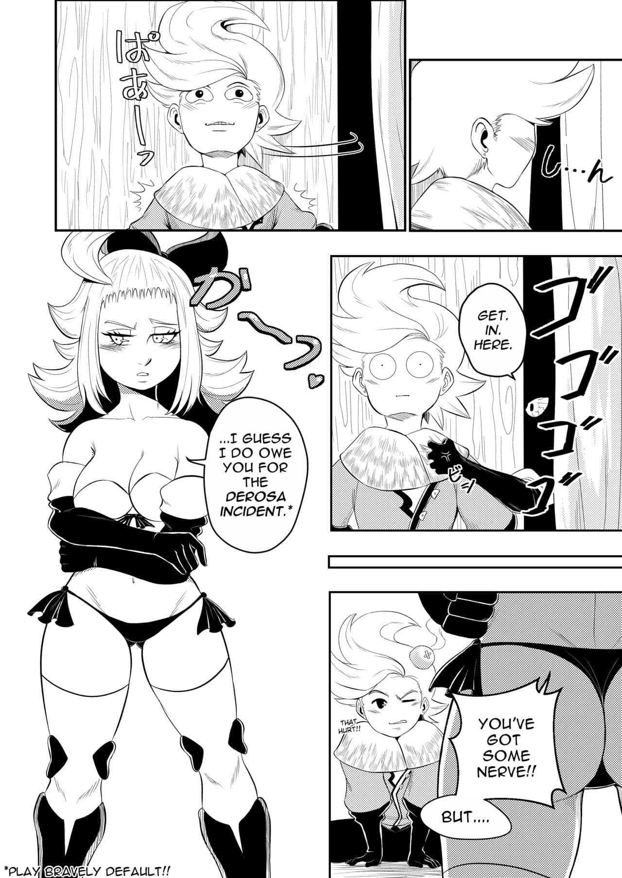 [Cerberus] BRAVELY LEWD (Bravely Default: Flying Fairy) page 6