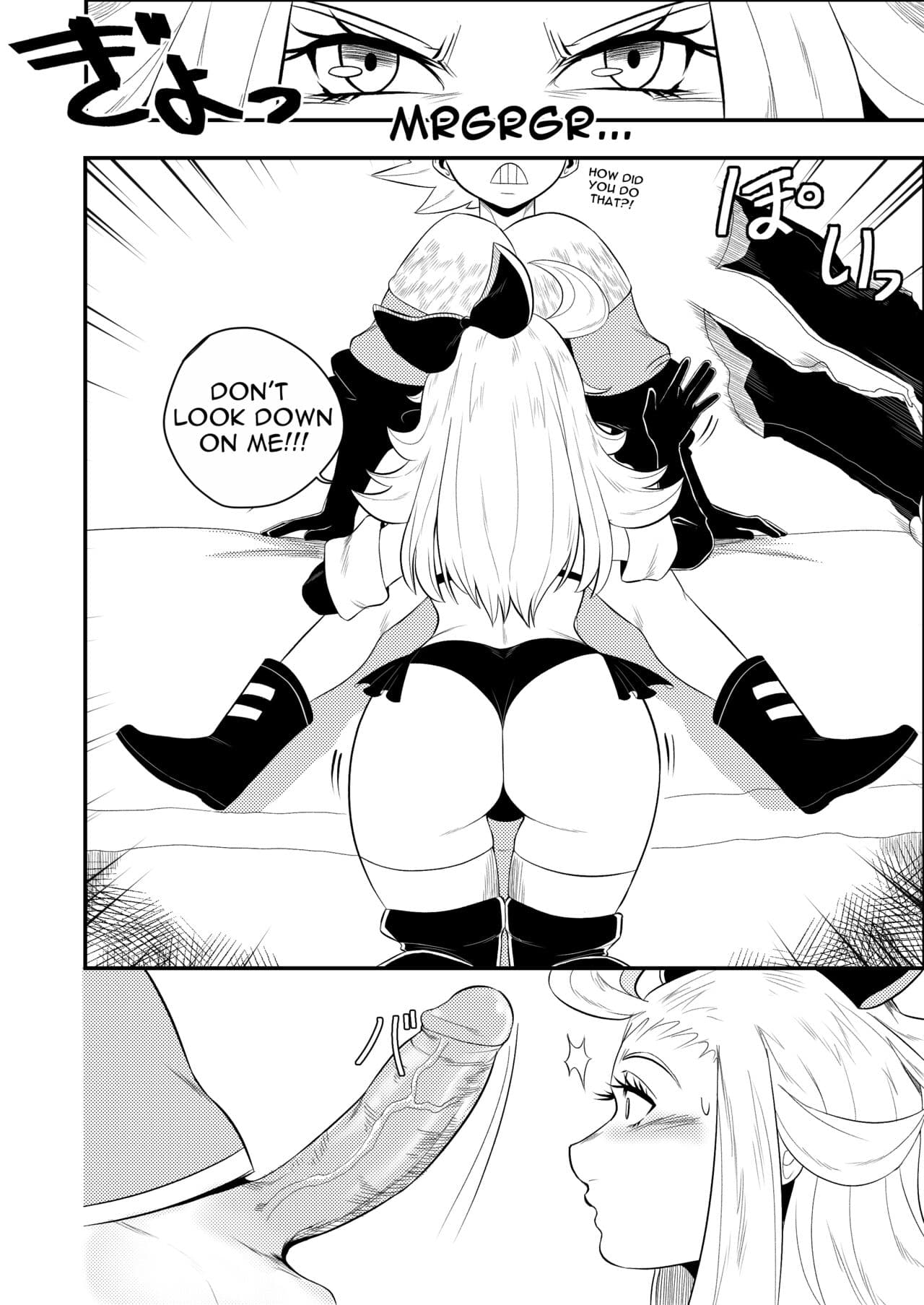 [Cerberus] BRAVELY LEWD (Bravely Default: Flying Fairy) page 8