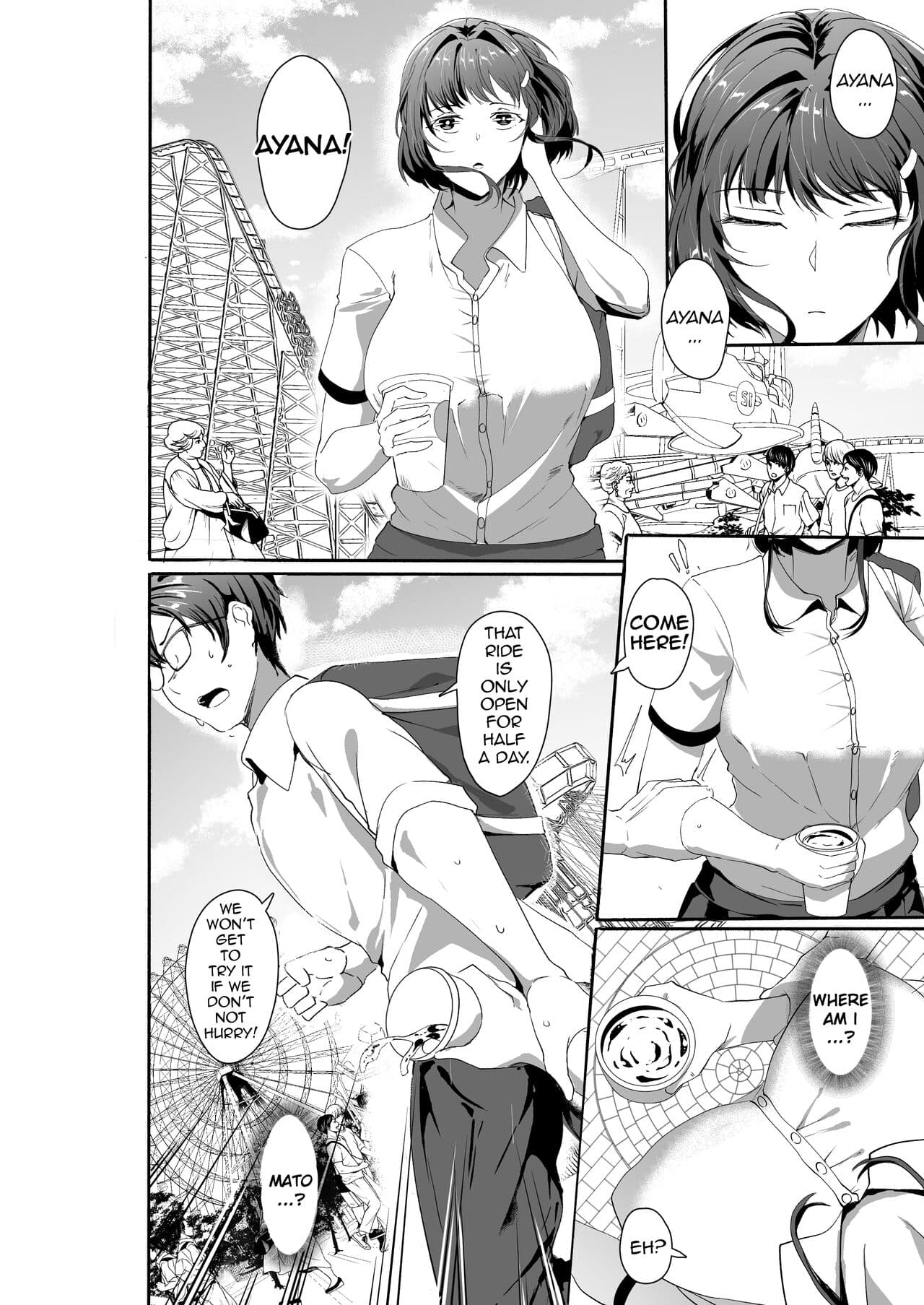 (COMIFURO 15) [Jualan Demi Modal Gacha (Hukii)] Sex Friend 4: Finale [English] [hiromasajun] page 13