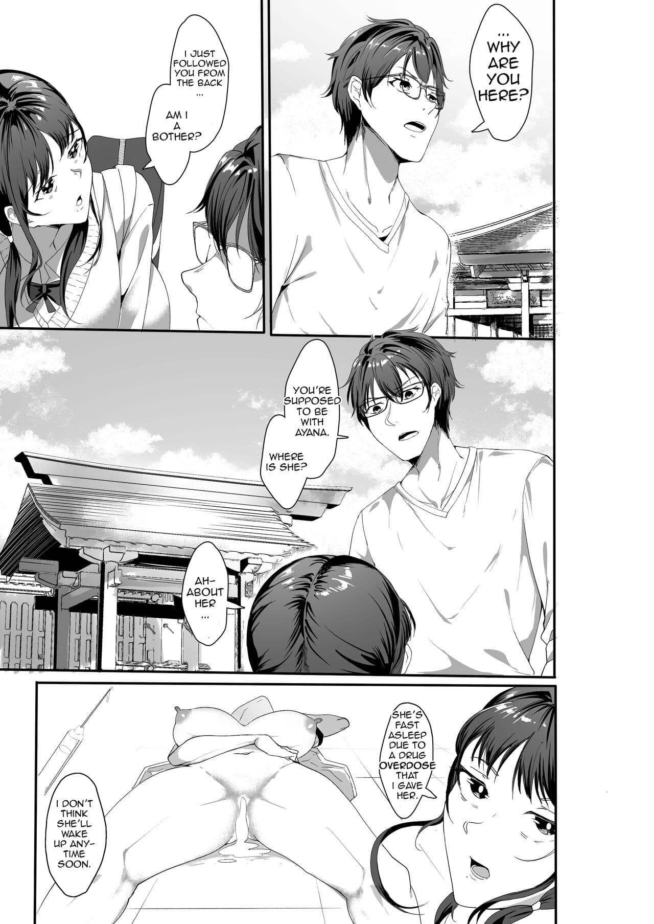 (COMIFURO 15) [Jualan Demi Modal Gacha (Hukii)] Sex Friend 4: Finale [English] [hiromasajun] page 4