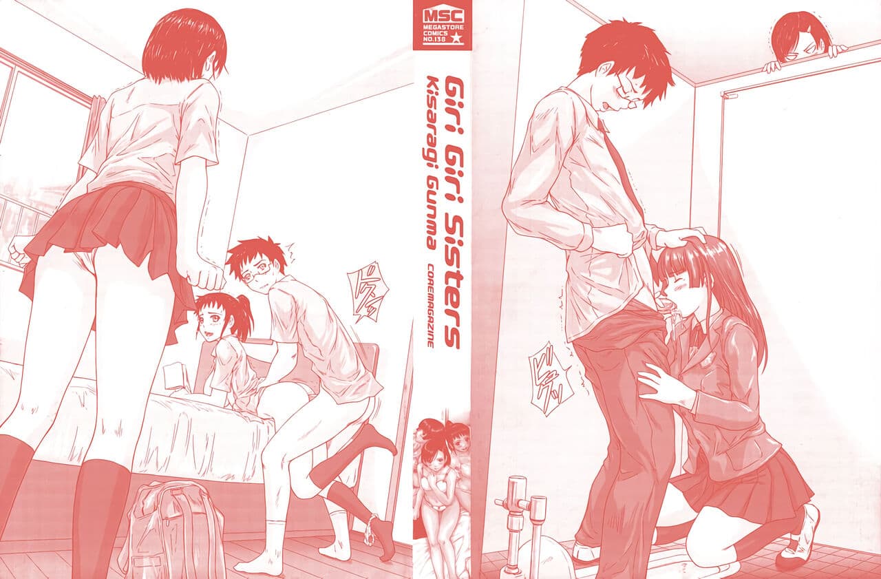 [Kisaragi Gunma] Giri Giri Sisters [Chinese] [Colorized] [Decensored] page 2