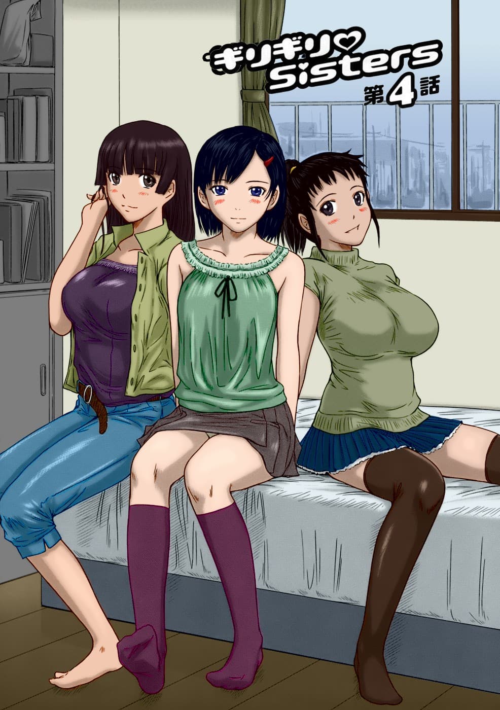 [Kisaragi Gunma] Giri Giri Sisters [Chinese] [Colorized] [Decensored] page 77