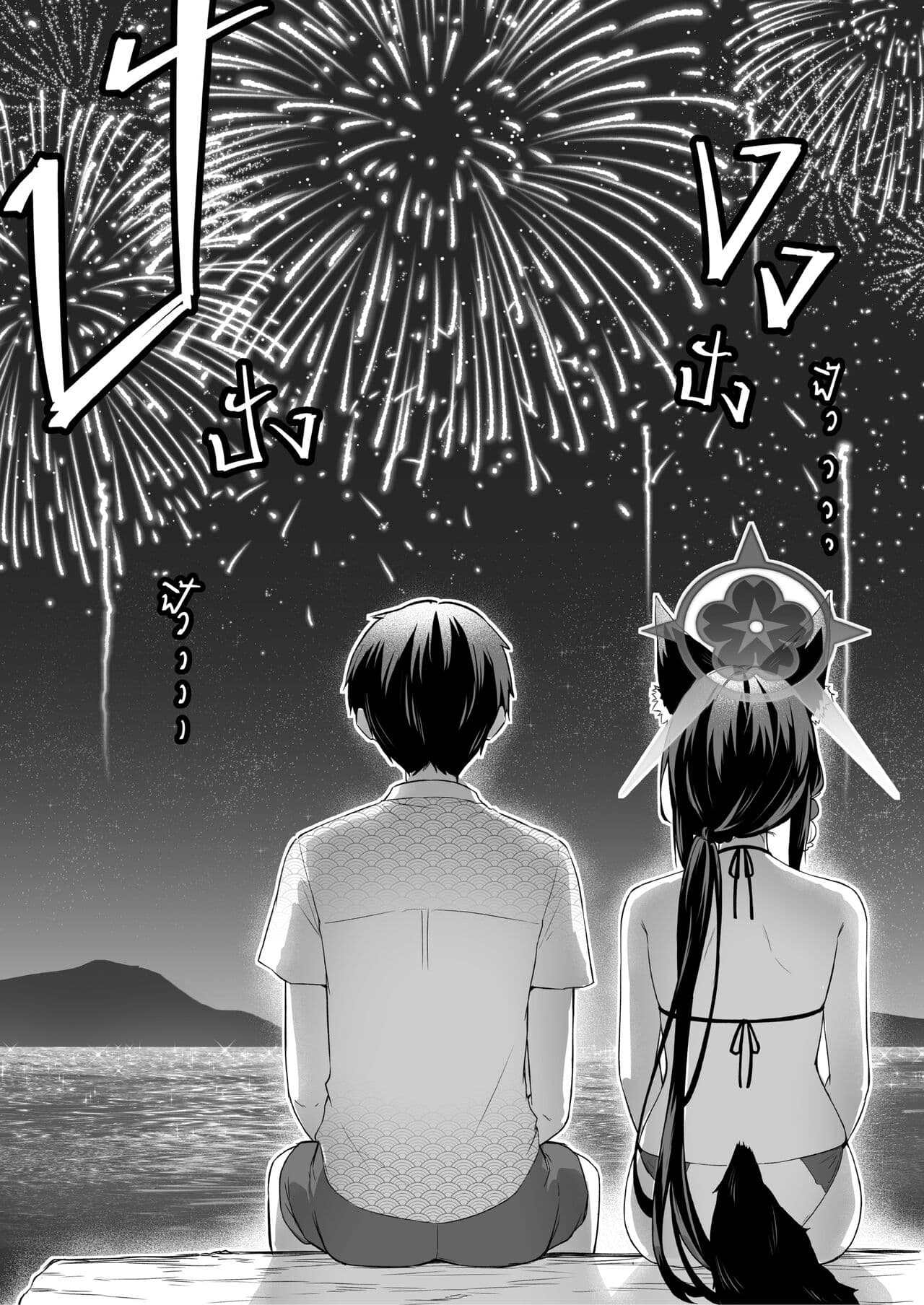 [KrapirafaS (Anjaku112)] OverLove From Wakamo Vol.2 (Blue Archive) [Chinese] [暗色答案个人汉化] [Decensored] [Digital] page 10