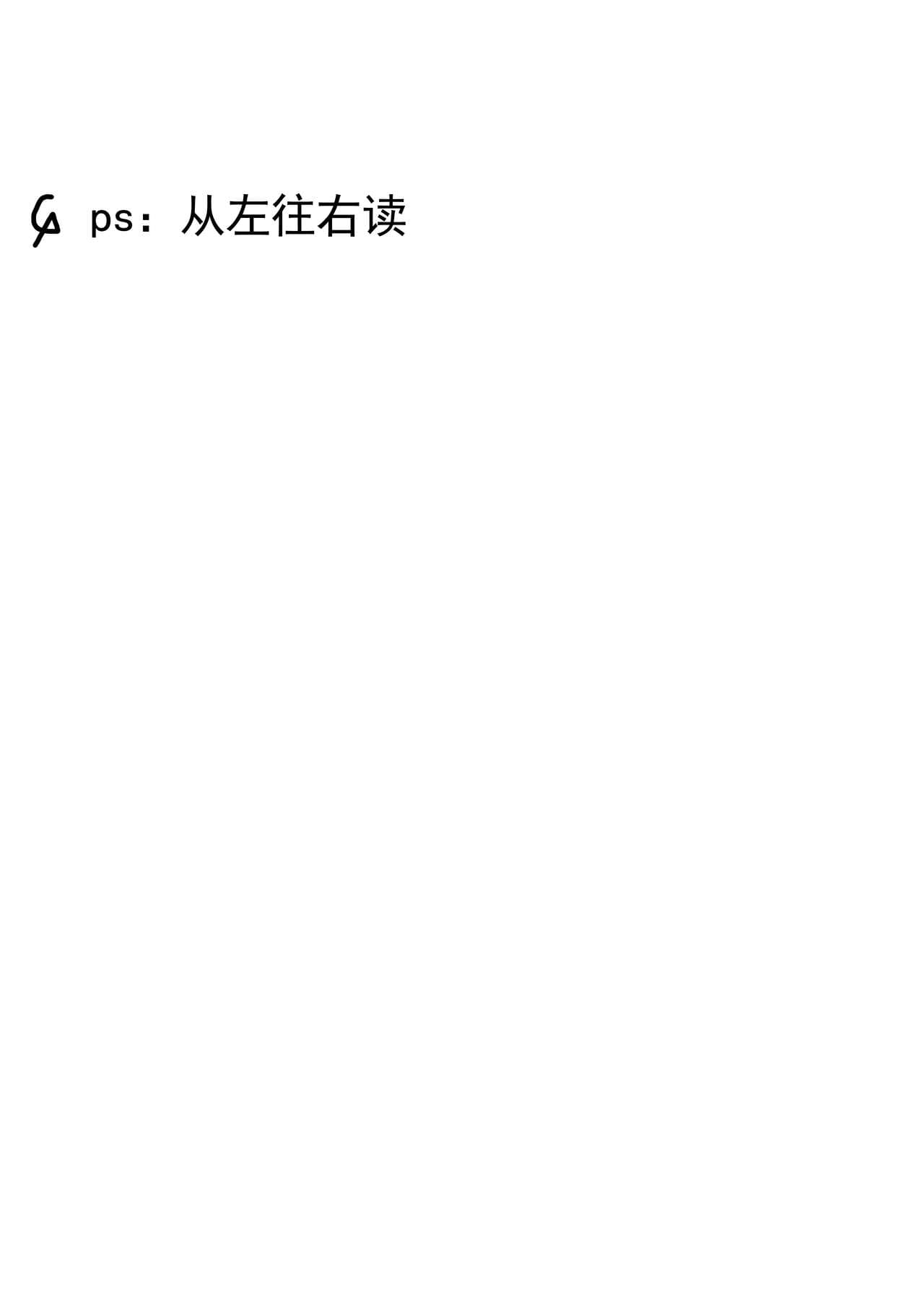 [KrapirafaS (Anjaku112)] OverLove From Wakamo Vol.2 (Blue Archive) [Chinese] [暗色答案个人汉化] [Decensored] [Digital] page 2