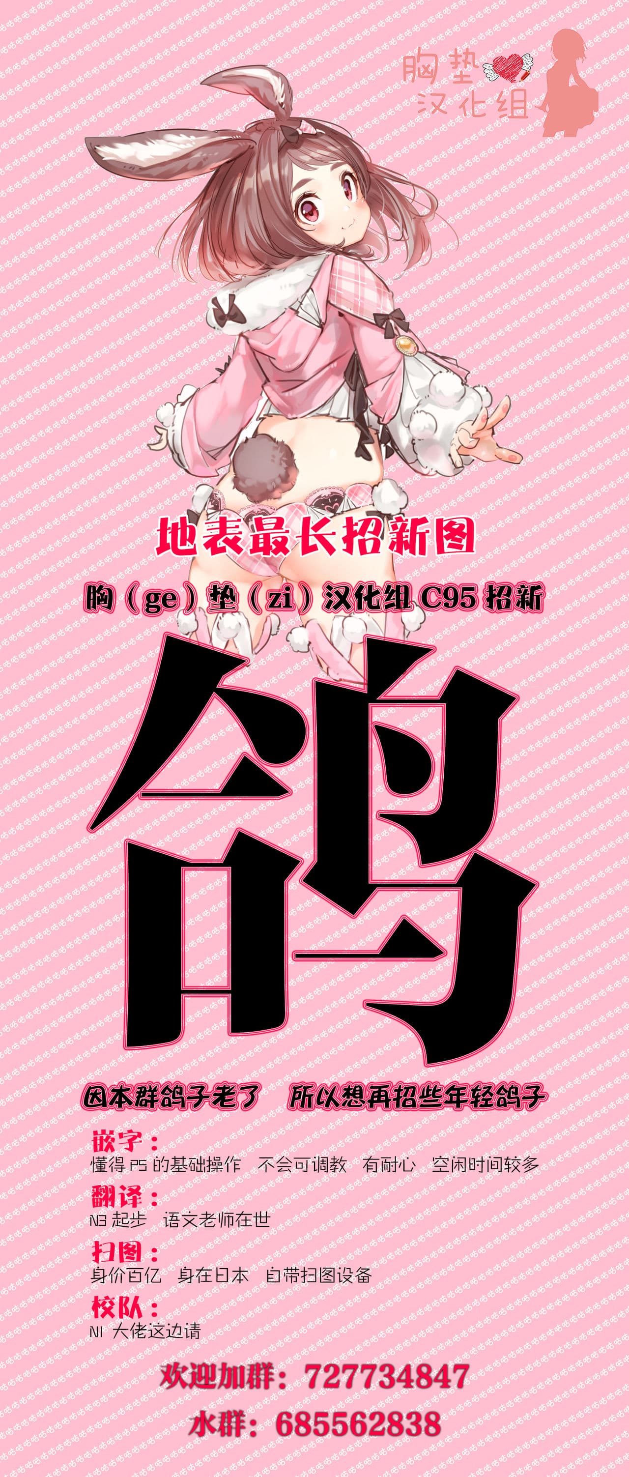 [Yusaritsukata (Awayume)] Admiral-san Hitorijime! (Kantai Collection -KanColle-) [Chinese] [LKM渣嵌] [Decensored] [Digital] page 32