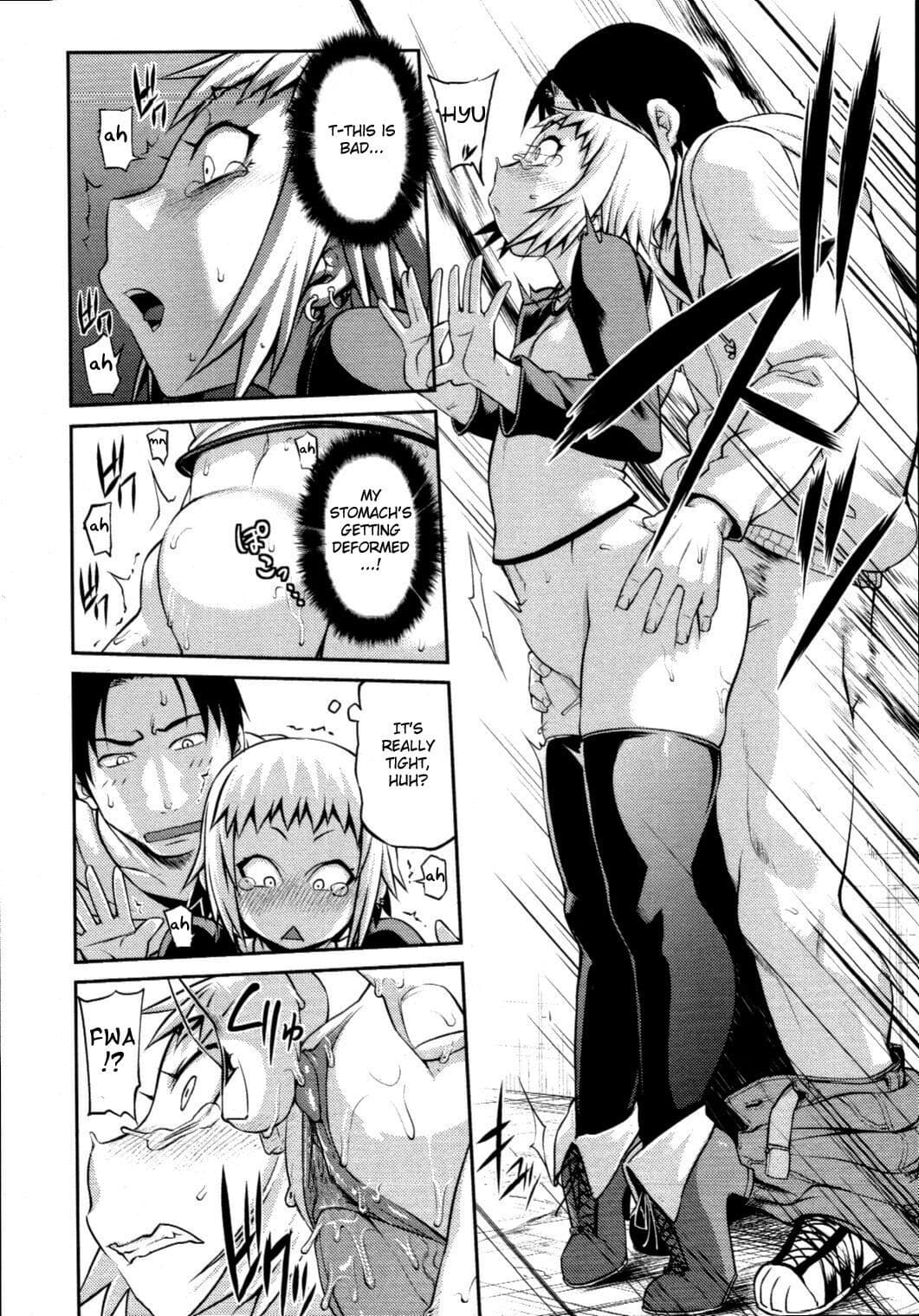[Jun] Like A Child (COMIC Tenma 2010-11) [English] {doujin-moe.us} [Decensored] page 10