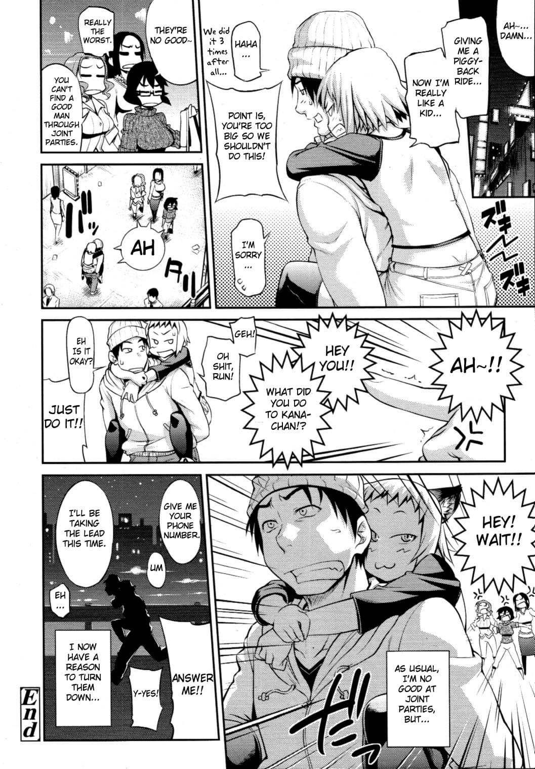[Jun] Like A Child (COMIC Tenma 2010-11) [English] {doujin-moe.us} [Decensored] page 19