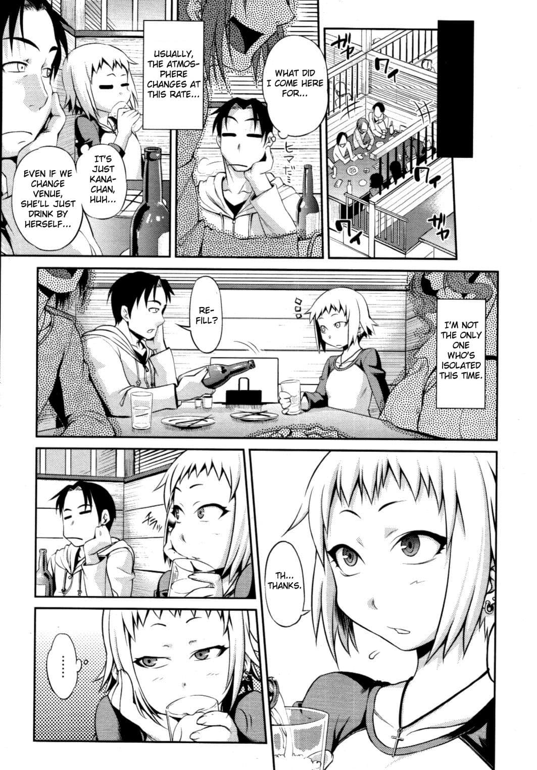 [Jun] Like A Child (COMIC Tenma 2010-11) [English] {doujin-moe.us} [Decensored] page 3