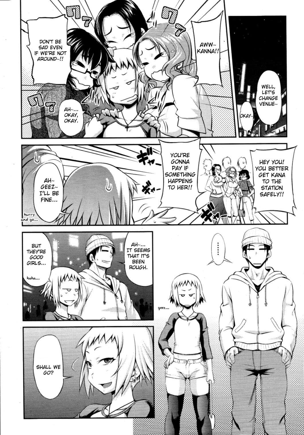 [Jun] Like A Child (COMIC Tenma 2010-11) [English] {doujin-moe.us} [Decensored] page 4