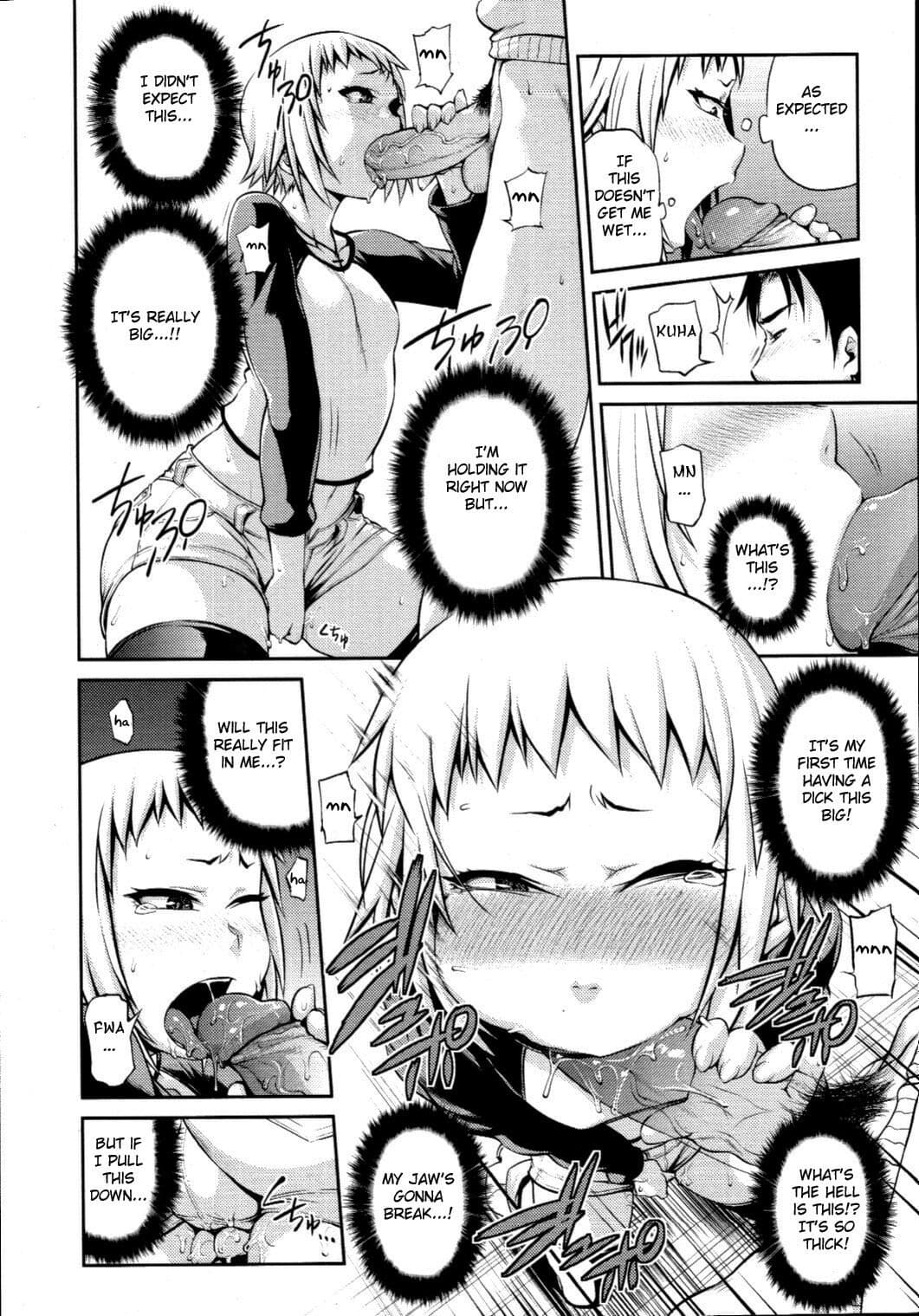 [Jun] Like A Child (COMIC Tenma 2010-11) [English] {doujin-moe.us} [Decensored] page 8