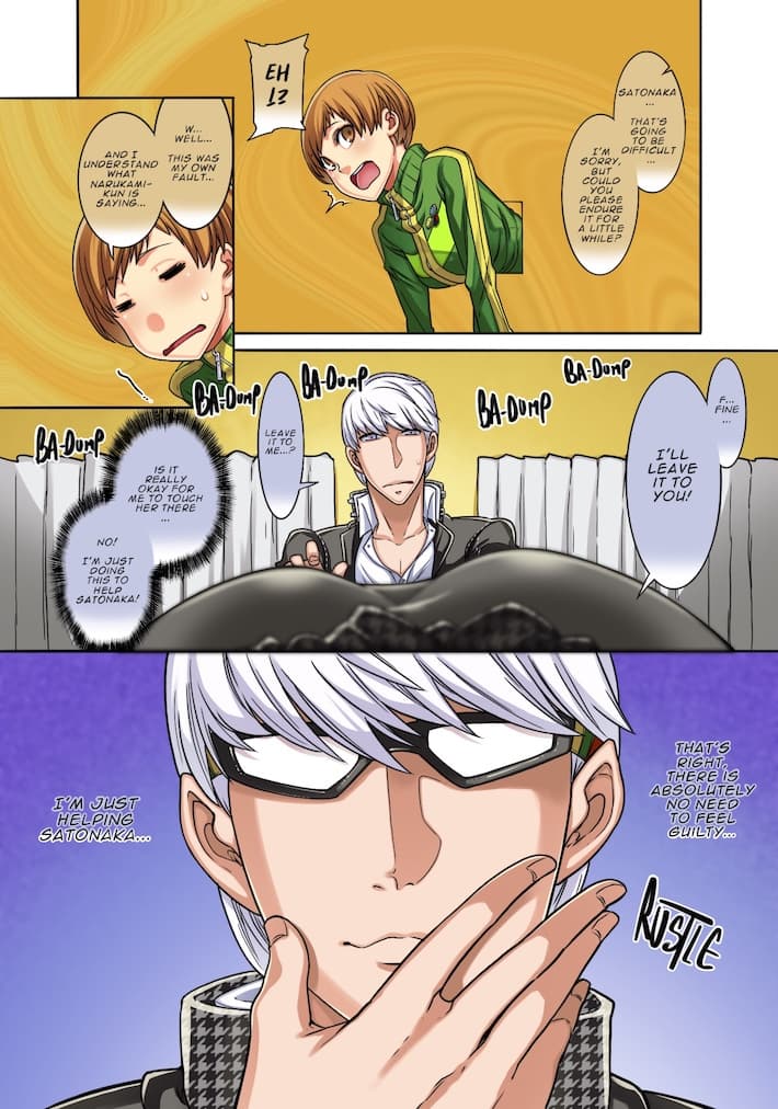 [IRON GRIMOIRE (SAKULA)] Kabe Chie (Persona 4) [English] [Naxusnl] [Digital] - (Colored by NoBoDy11) page 7