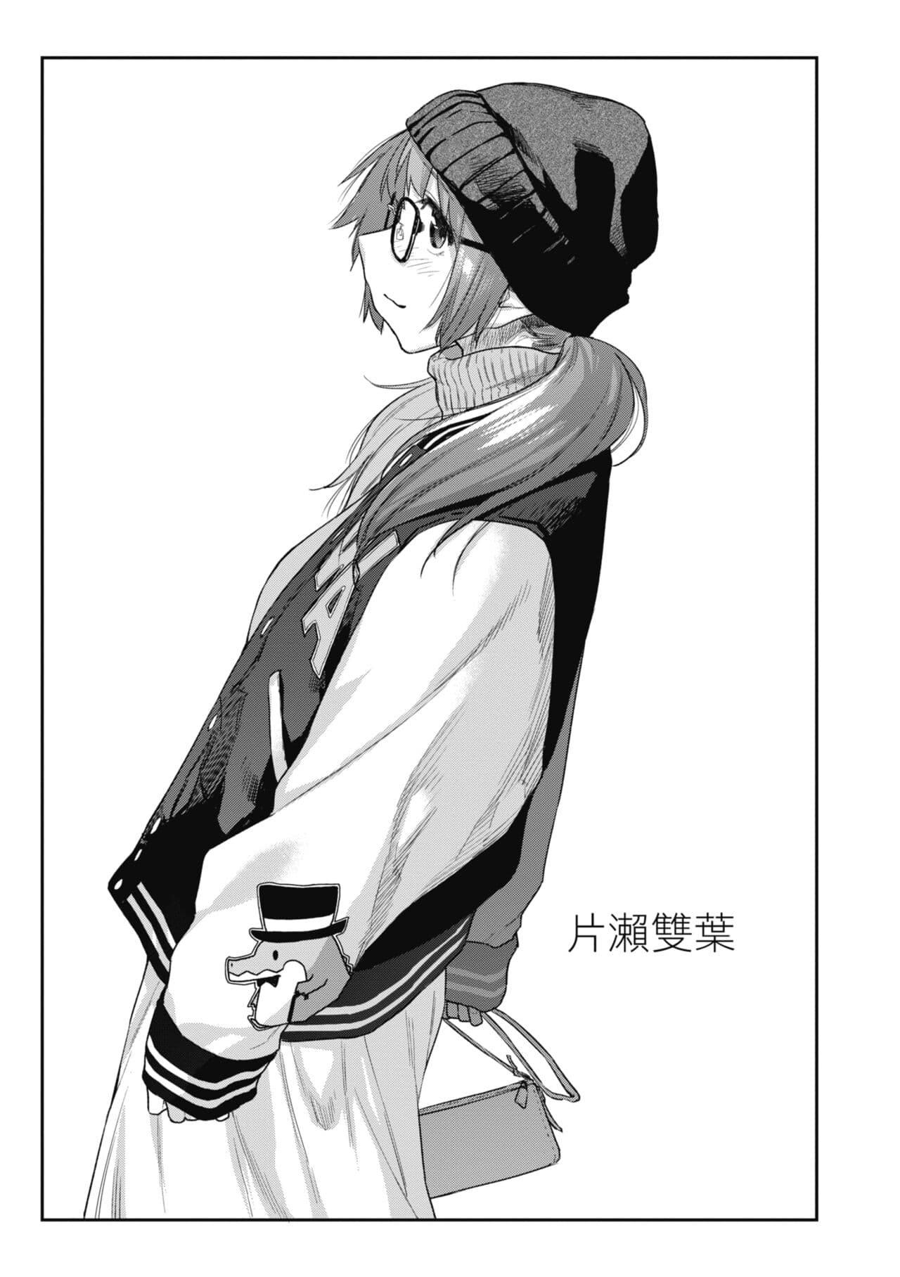[Esuke] Sakuseikei Kanojo [Chinese] [Decensored] [Digital] page 59