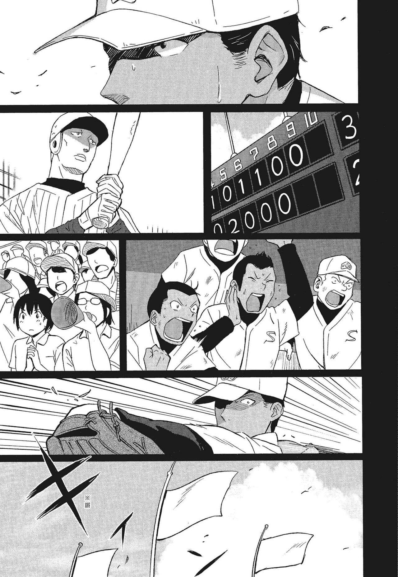 [Shibasaki Syouzi] Tokubetsu na Mainichi - Special daily | 特別的每一天 [Chinese] [Decensored] page 177