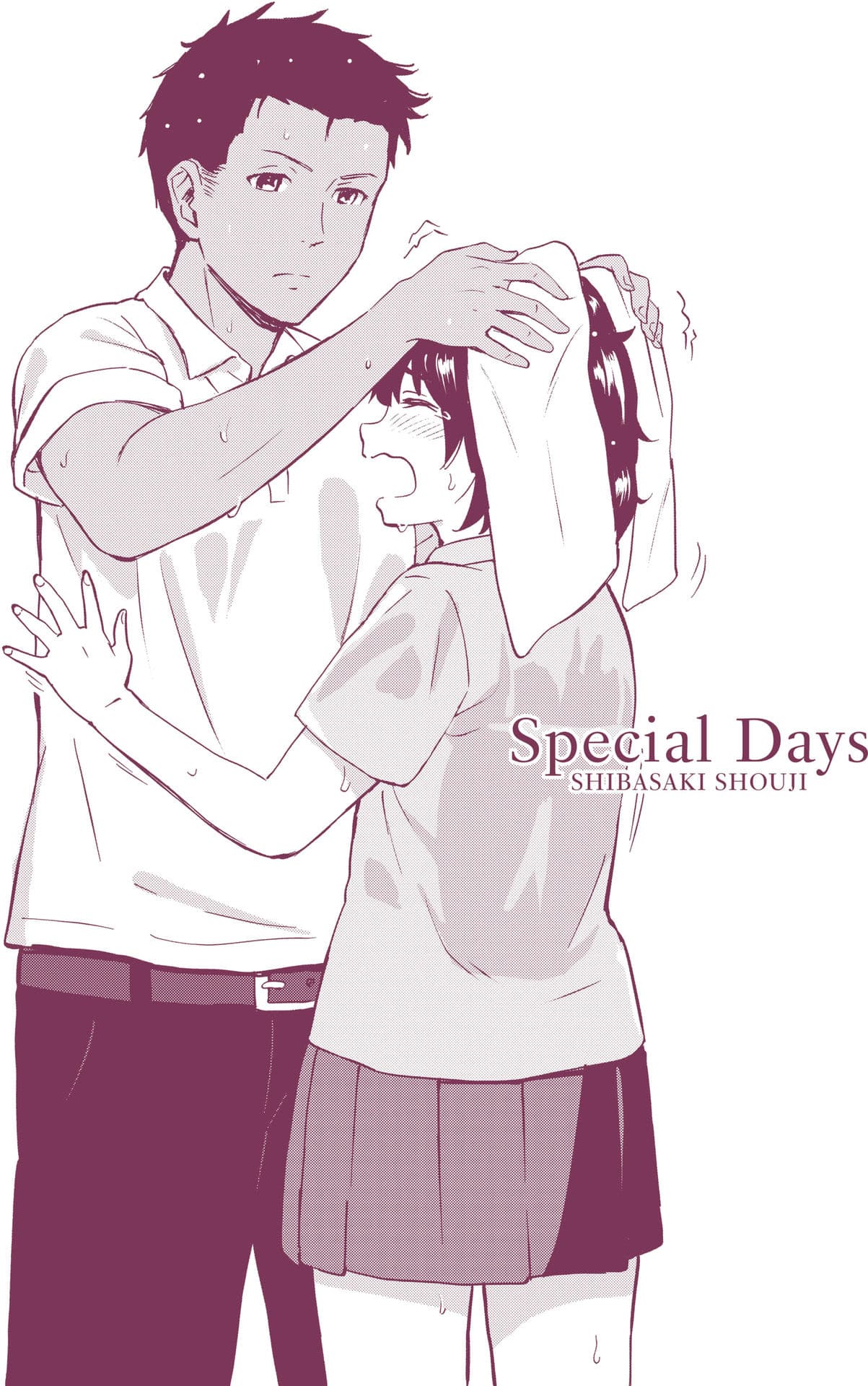 [Shibasaki Syouzi] Tokubetsu na Mainichi - Special daily | 特別的每一天 [Chinese] [Decensored] page 6