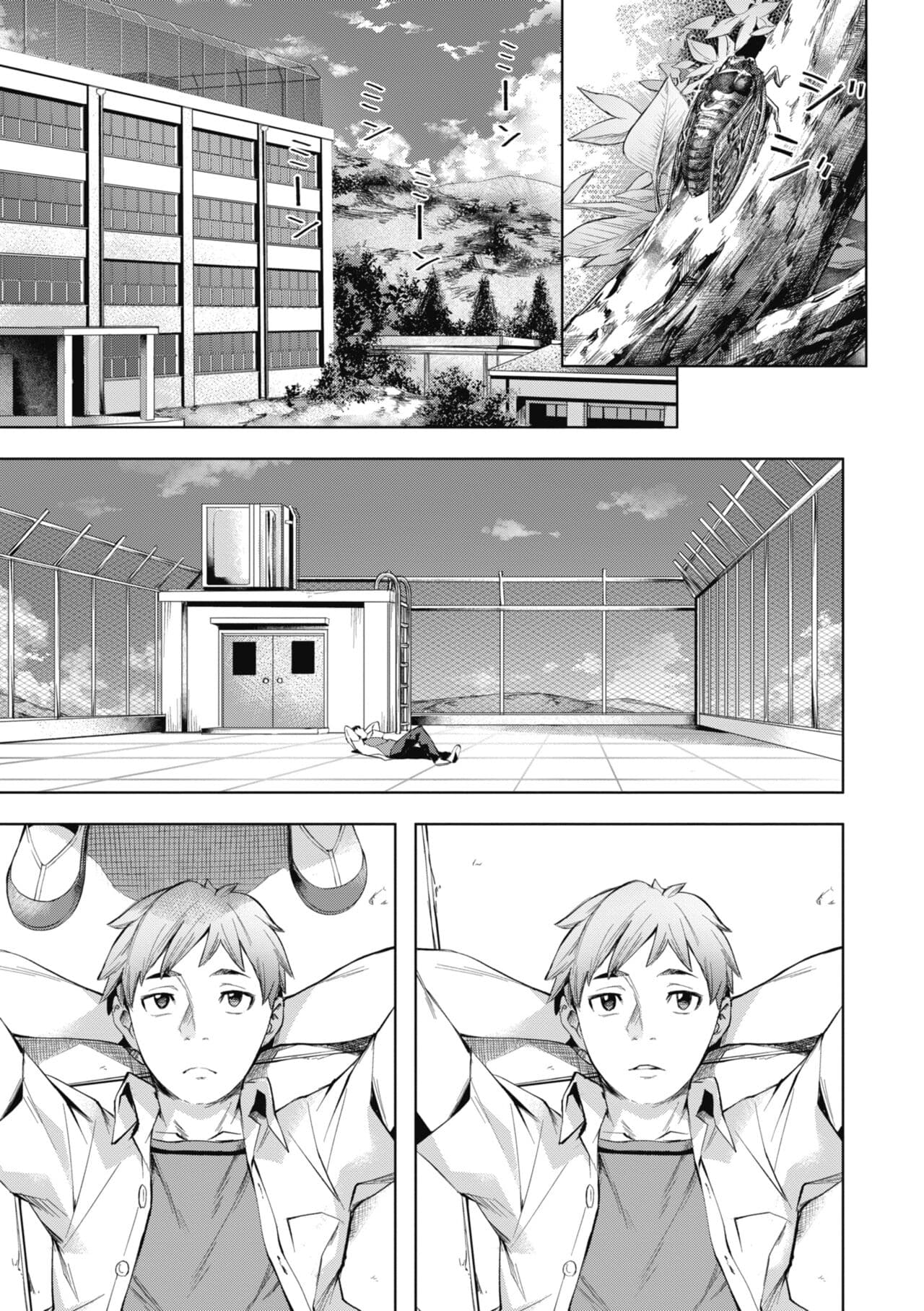 [Nagayori] Binetsu Emotion [Chinese] [Decensored] [Digital] page 3
