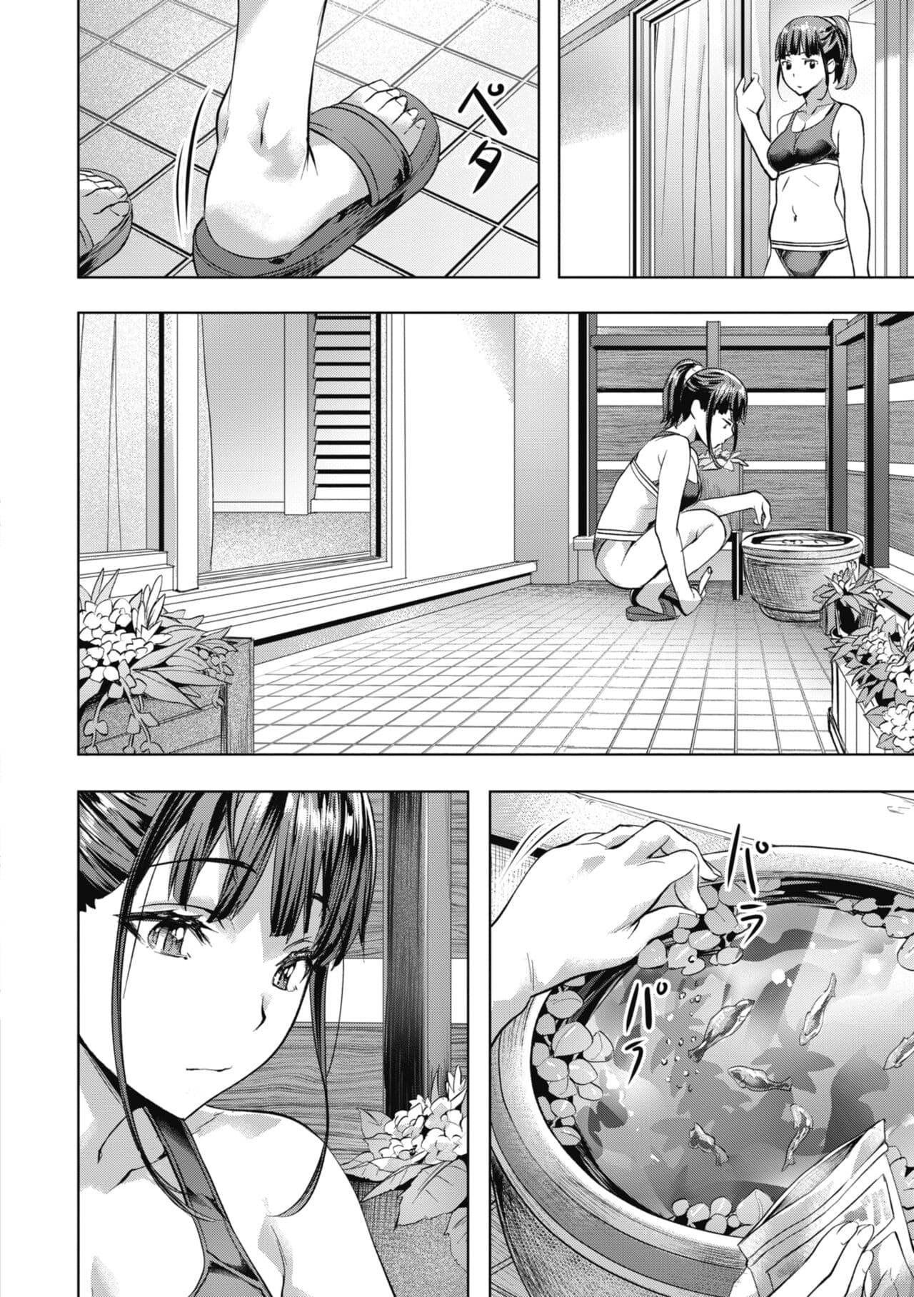 [Nagayori] Binetsu Emotion [Chinese] [Decensored] [Digital] page 84