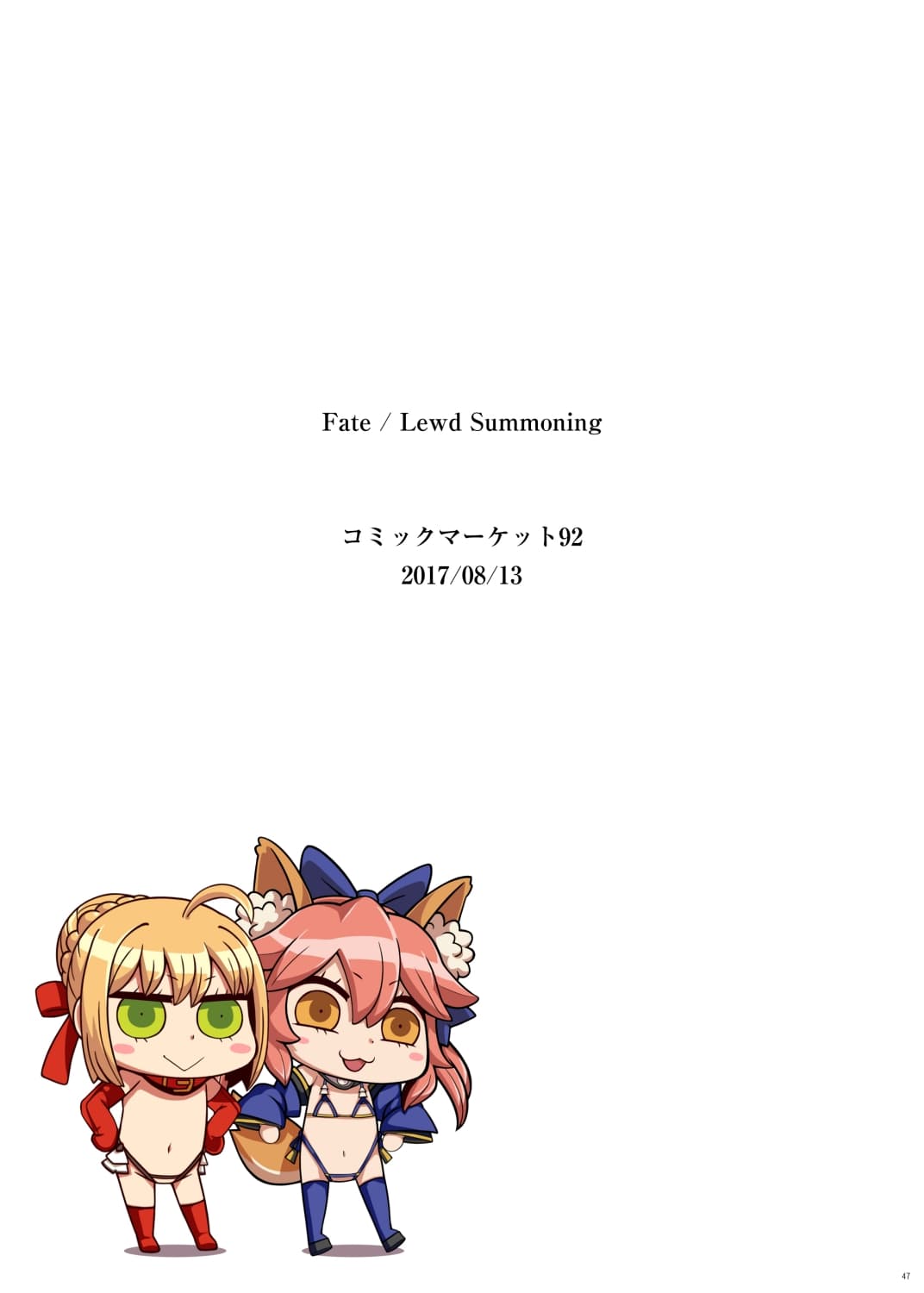 [O.N Art Works (Oni-noboru)] Fate/Lewd Summoning -Soushuuhen Extra- (Fate/Grand Order) [English] [Decensored] [Coffedrug] [darknight] [Kermaperse] [FAP] [AZXTranslations] [=TLL + biribiri=] page 41