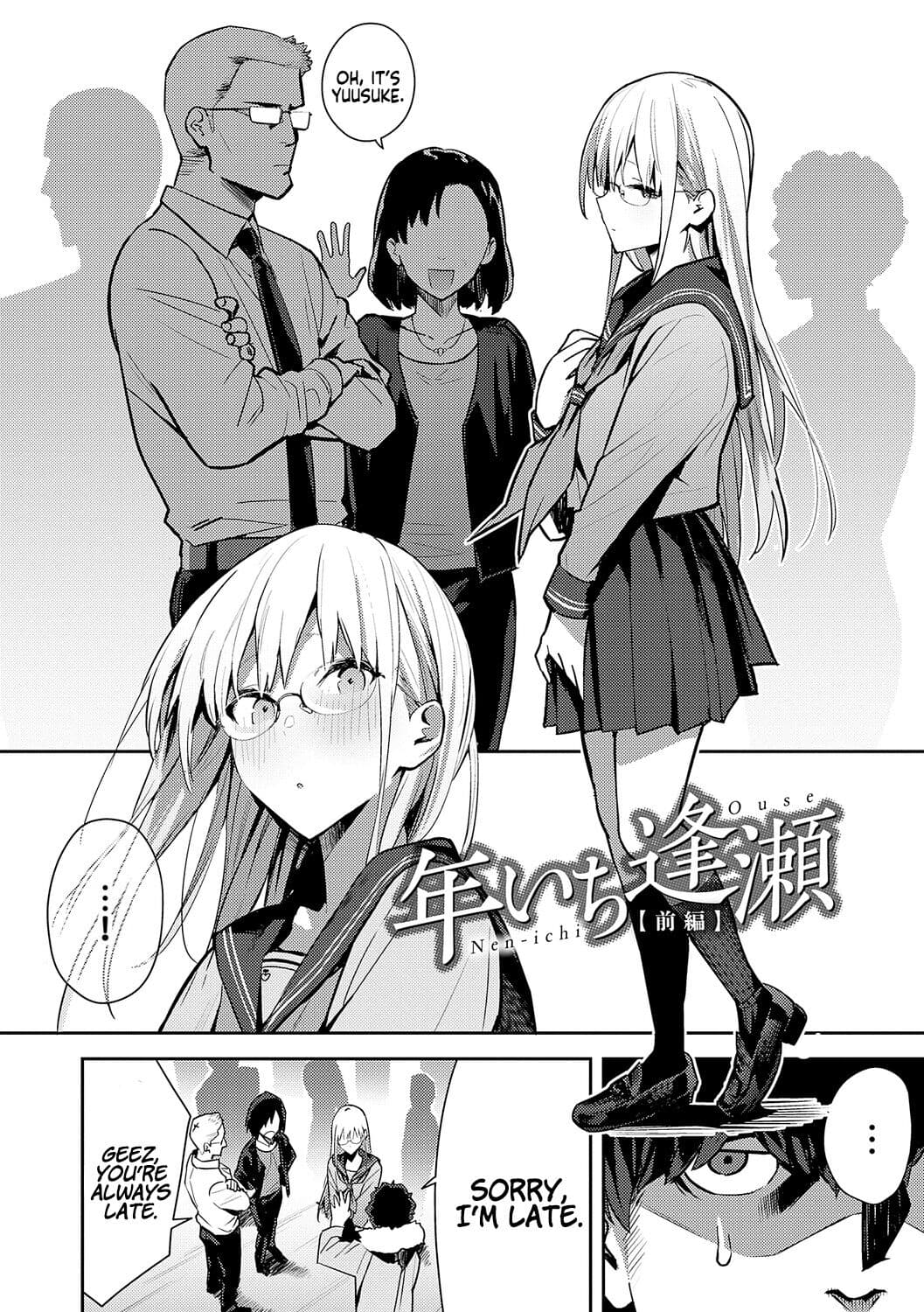 [Enokido] Seiyoku Tsuyo Tsuyo + Extra [English] [Decensored] [Digital] page 120