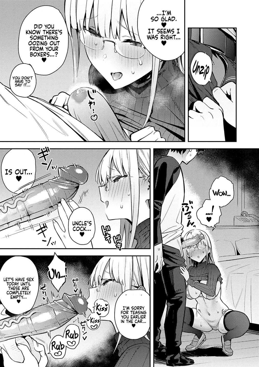 [Enokido] Seiyoku Tsuyo Tsuyo + Extra [English] [Decensored] [Digital] page 143