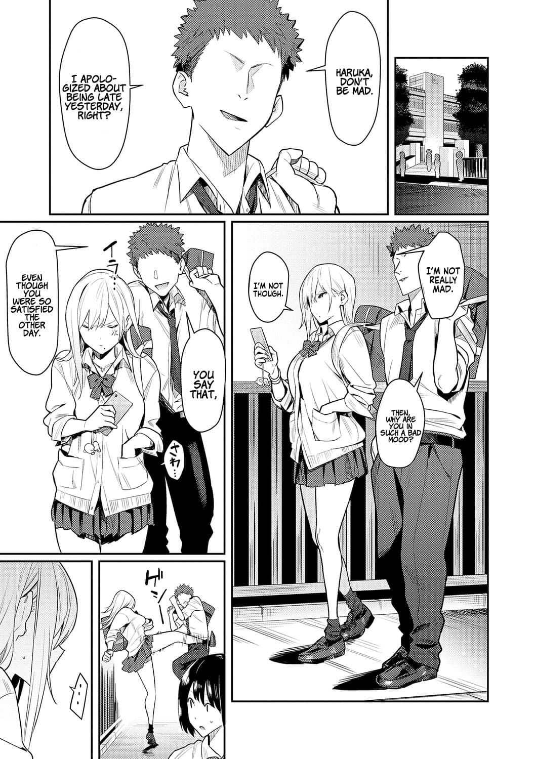 [Enokido] Seiyoku Tsuyo Tsuyo + Extra [English] [Decensored] [Digital] page 21