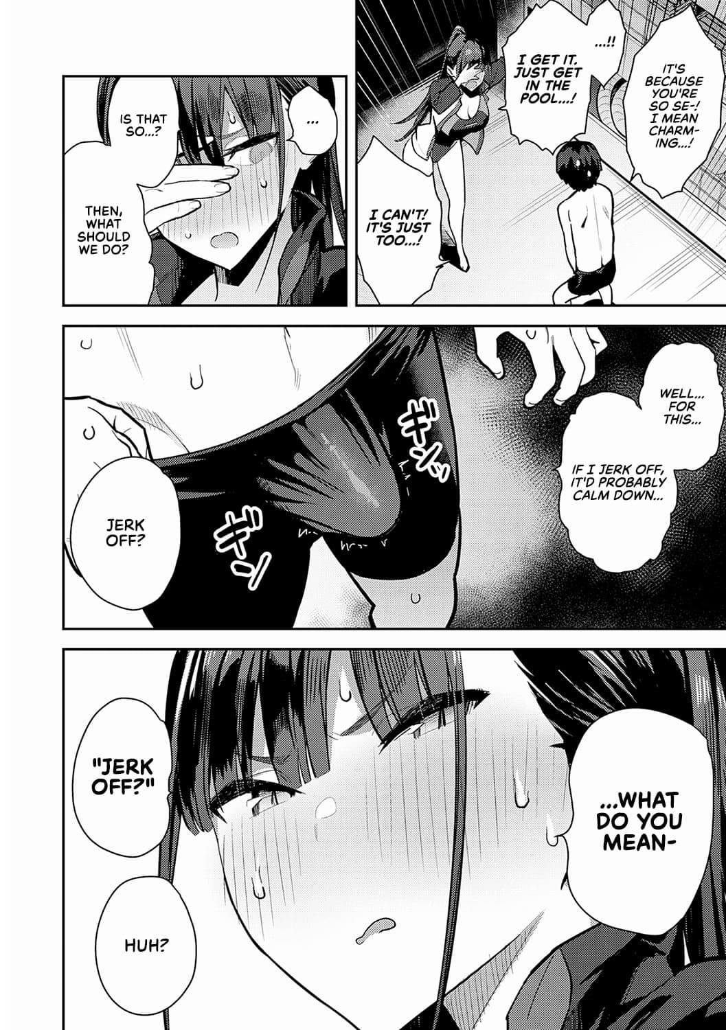 [Enokido] Seiyoku Tsuyo Tsuyo + Extra [English] [Decensored] [Digital] page 88