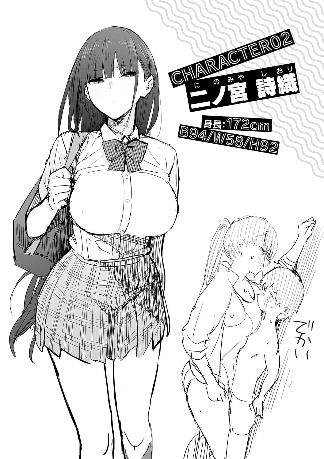 [Enokido] Seiyoku Tsuyo Tsuyo + Extra [Decensored] [Digital] page 117