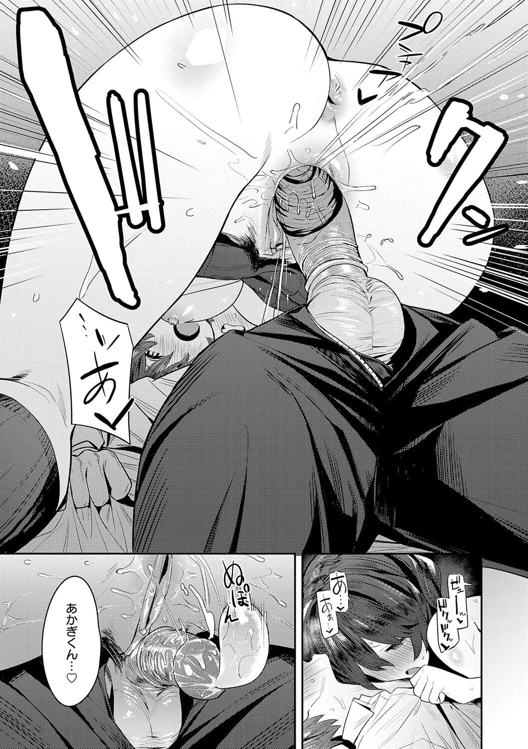 [Enokido] Seiyoku Tsuyo Tsuyo + Extra [Decensored] [Digital] page 211